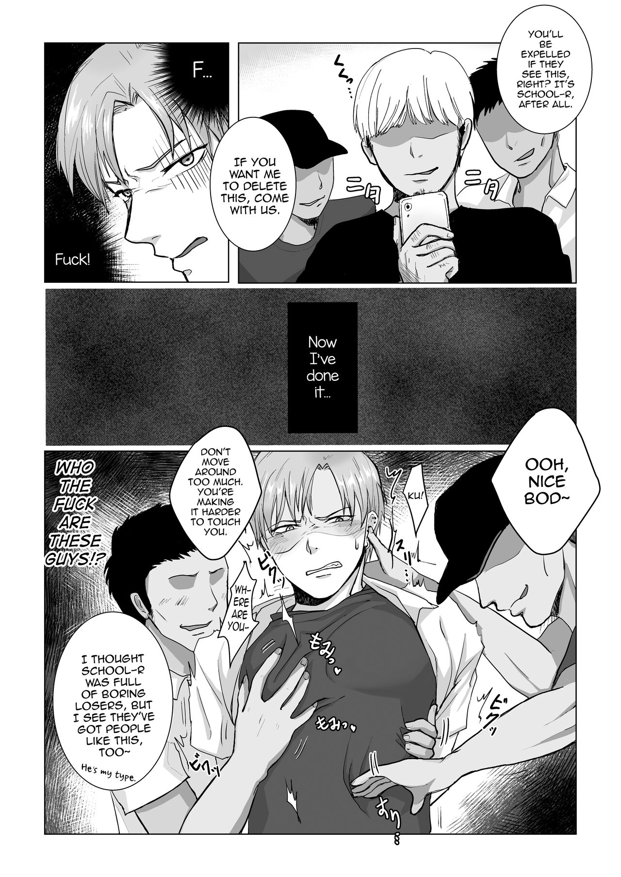 Kuchi dake wa Yuutousei page 8 full