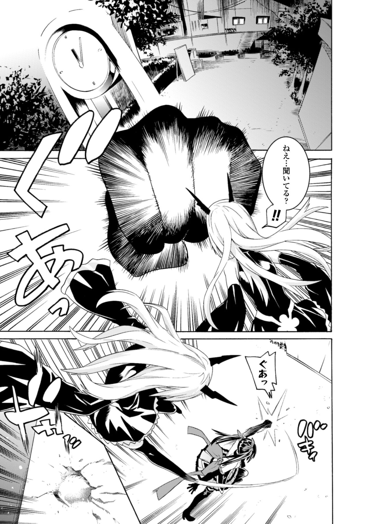 2D Comic Magazine Kedakai Onna mo Dogeza Shite Sex Onedari! Vol. 1 page 5 full