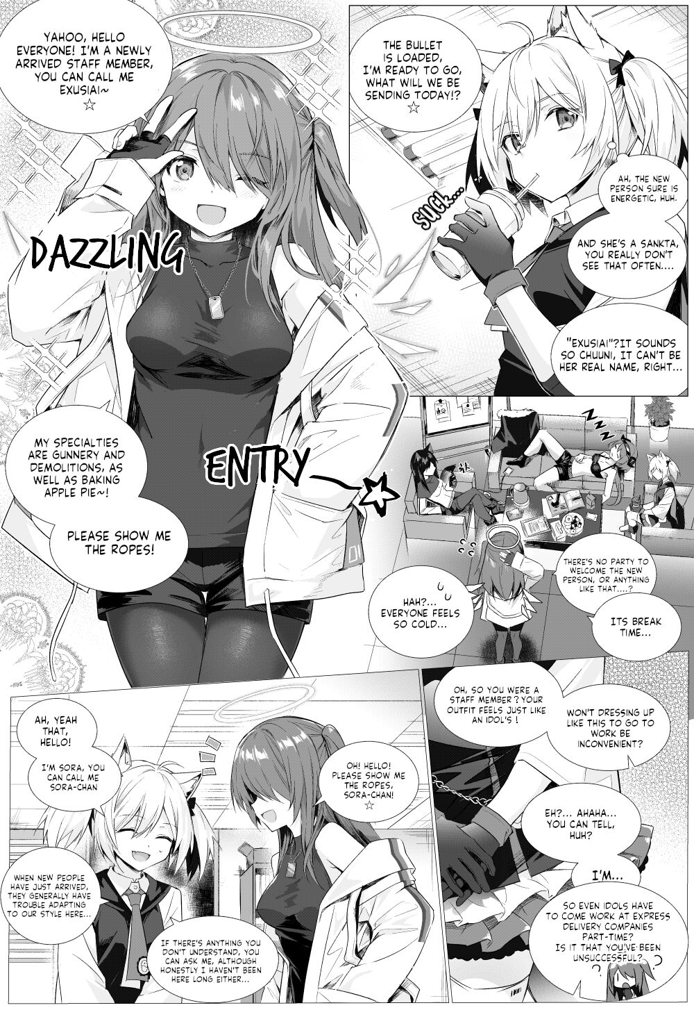 Futa SoraxExusiai Doujinshi page 1 full