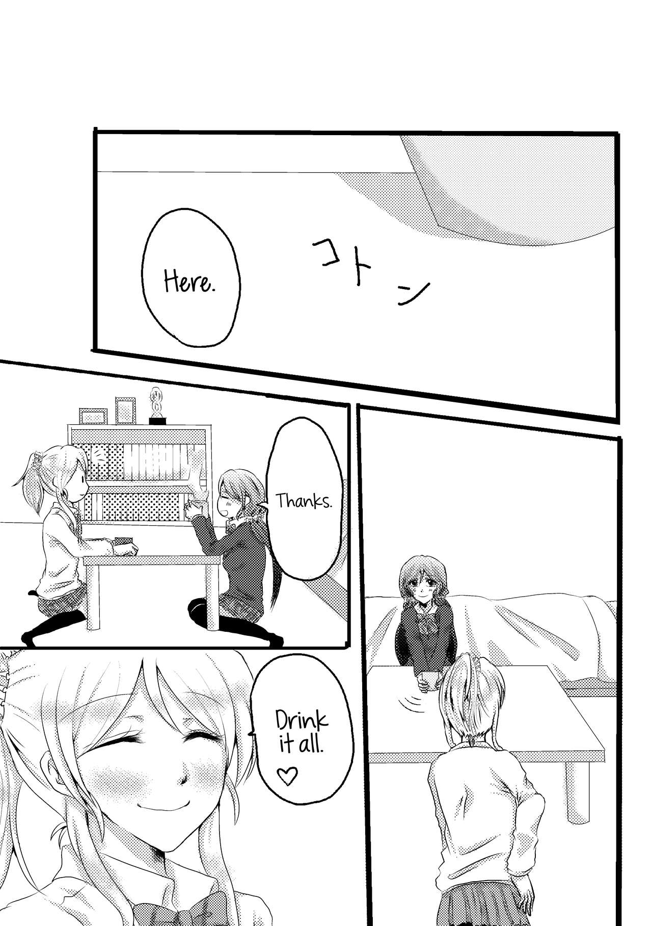 A story about mischievous Eli-chan and Nozomi-chan page 1 full