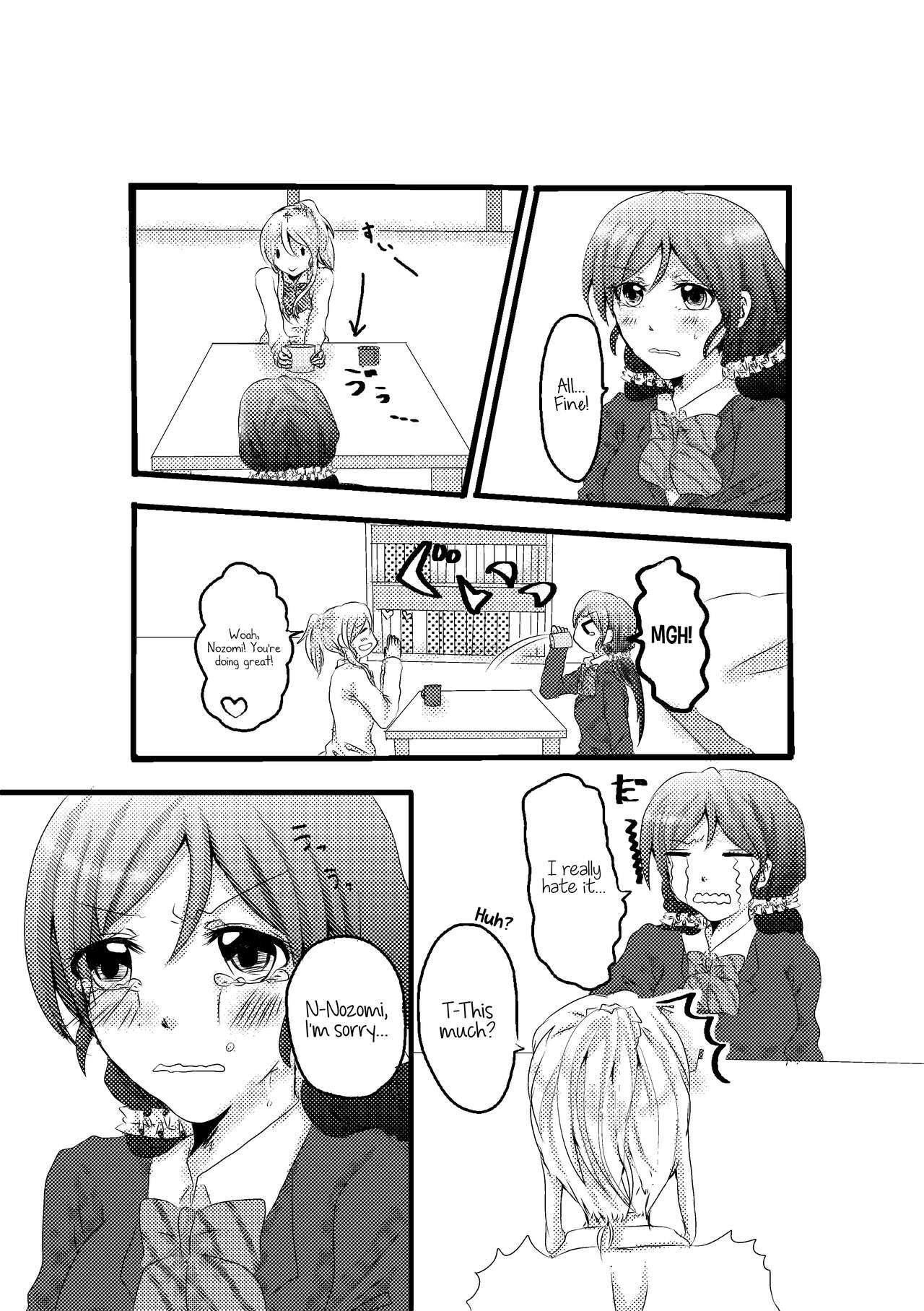 A story about mischievous Eli-chan and Nozomi-chan page 4 full