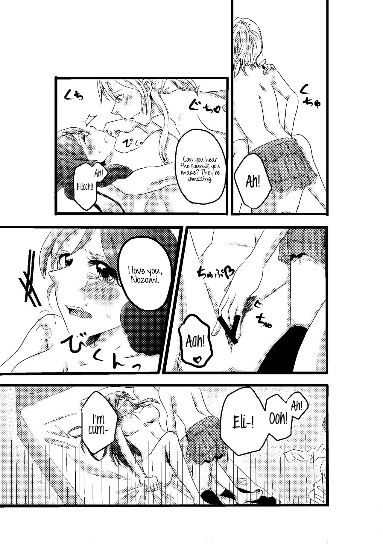 A story about mischievous Eli-chan and Nozomi-chan page 9 full