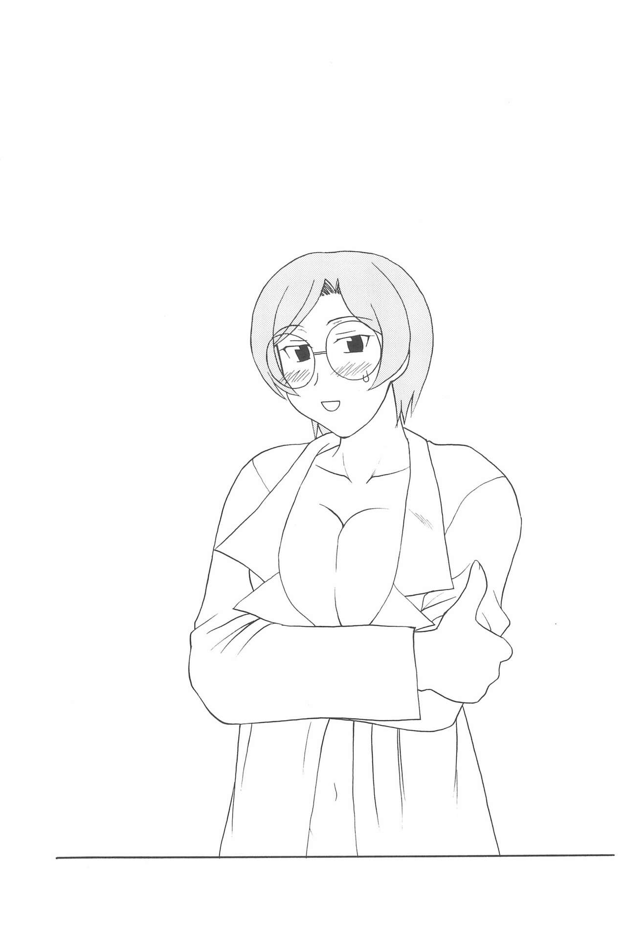 Love & Pop page 3 full