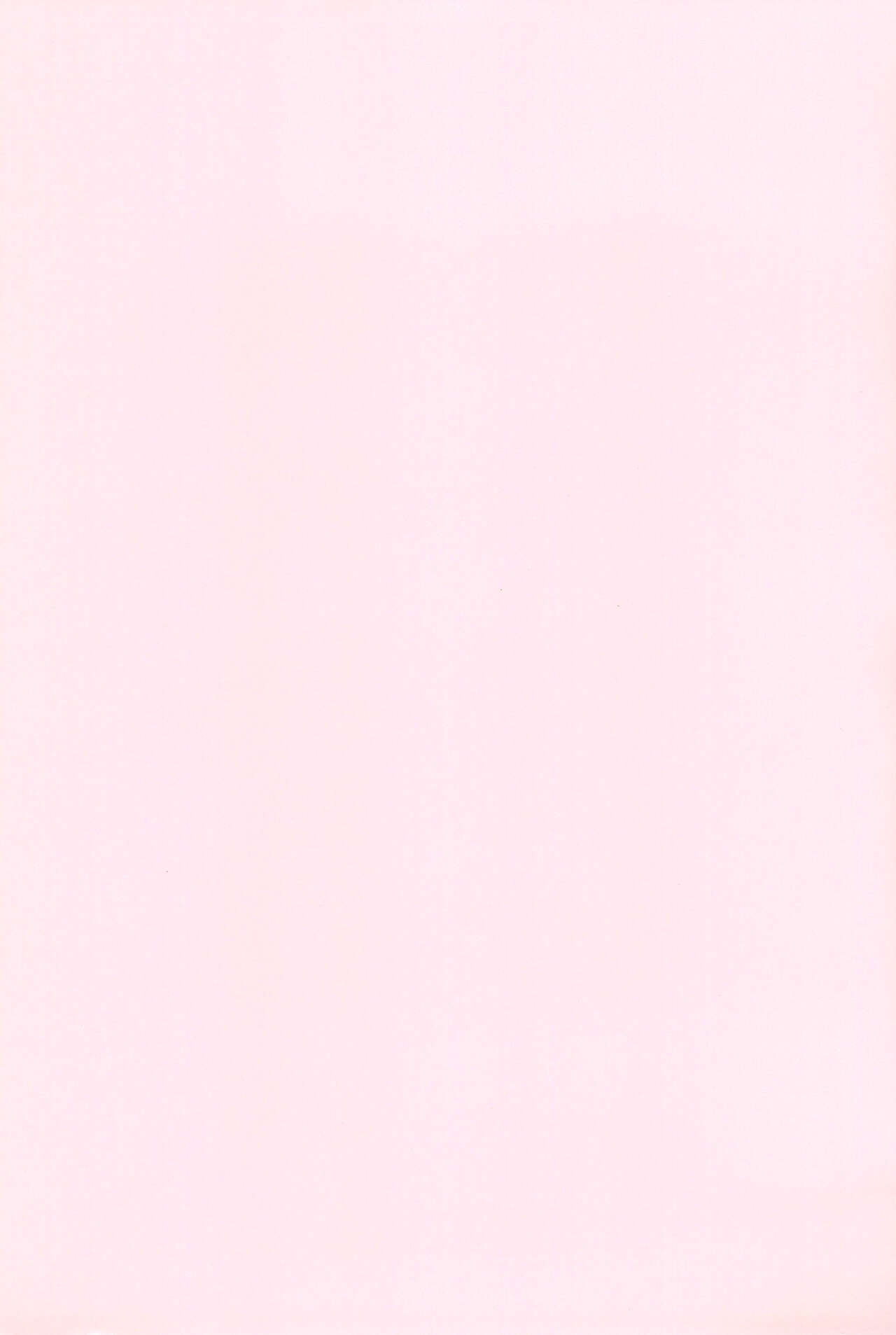 Kouhai-san. To page 3 full