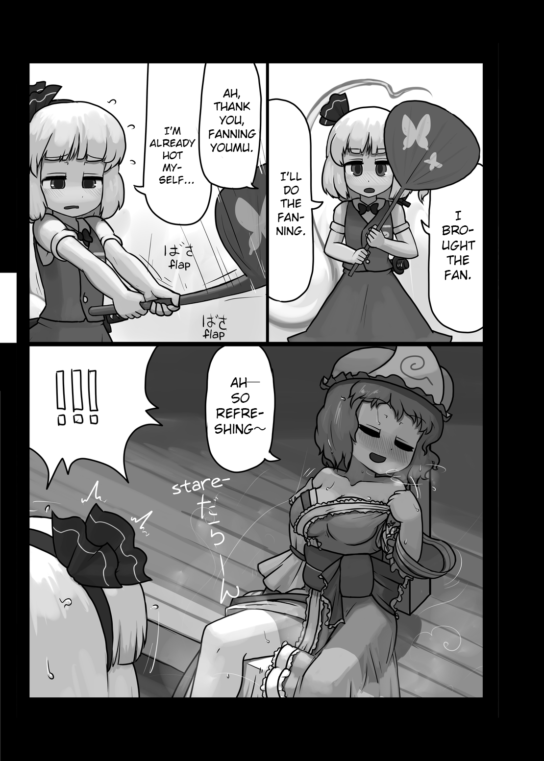 Niwashi no Masayume | A Phantom's Dream Come True page 6 full