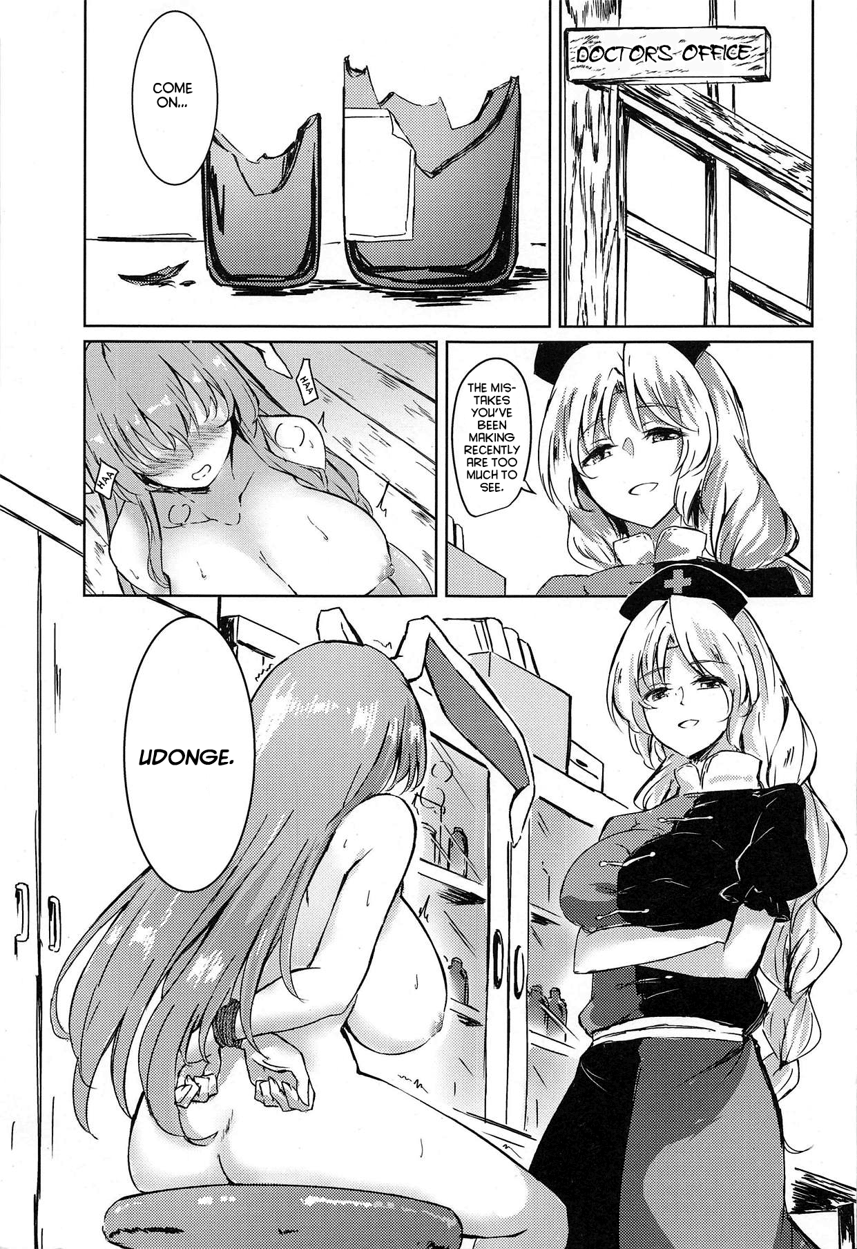 Ippou Sonokoro page 8 full