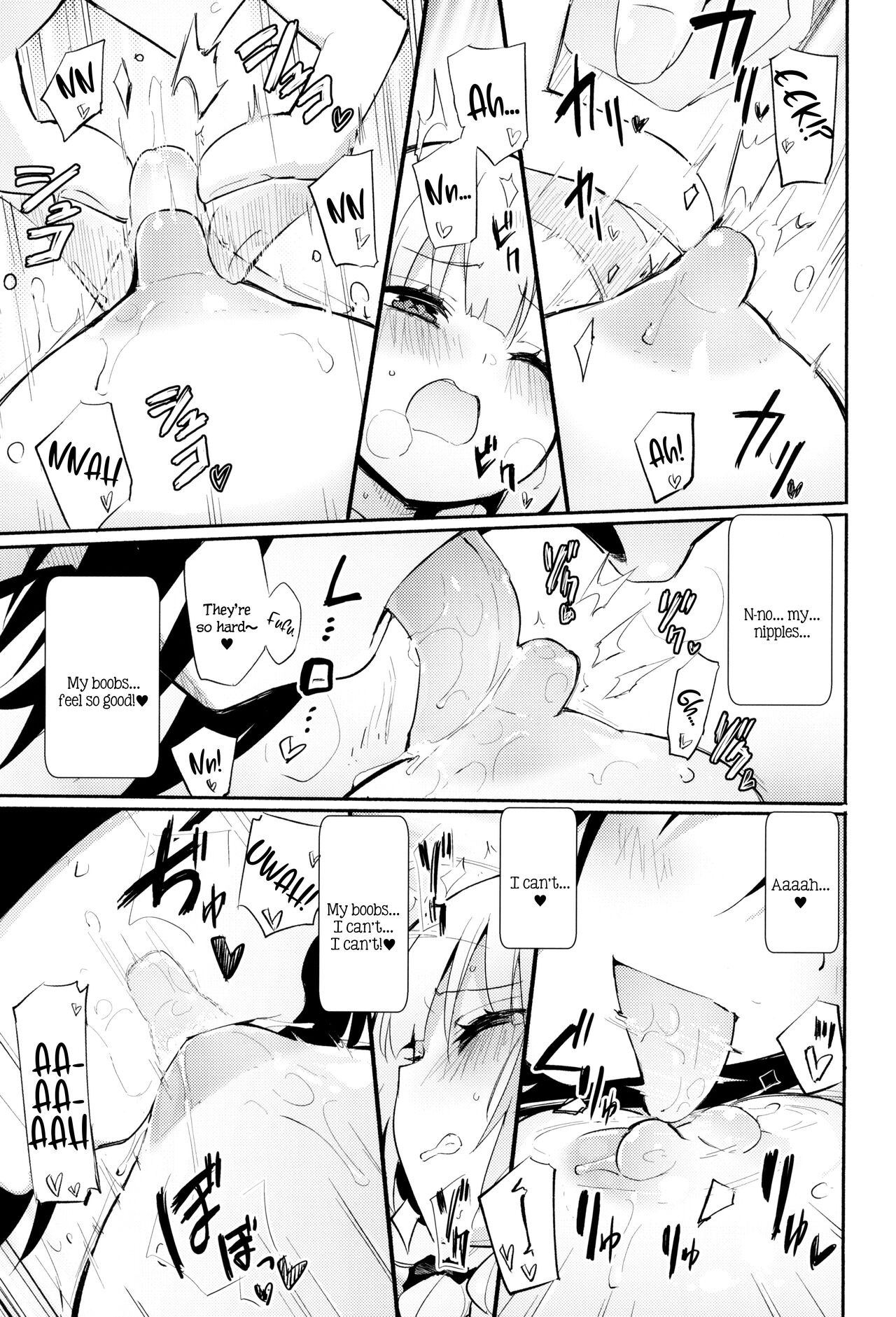 Saretai Houdai | Whatever You Want page 10 full