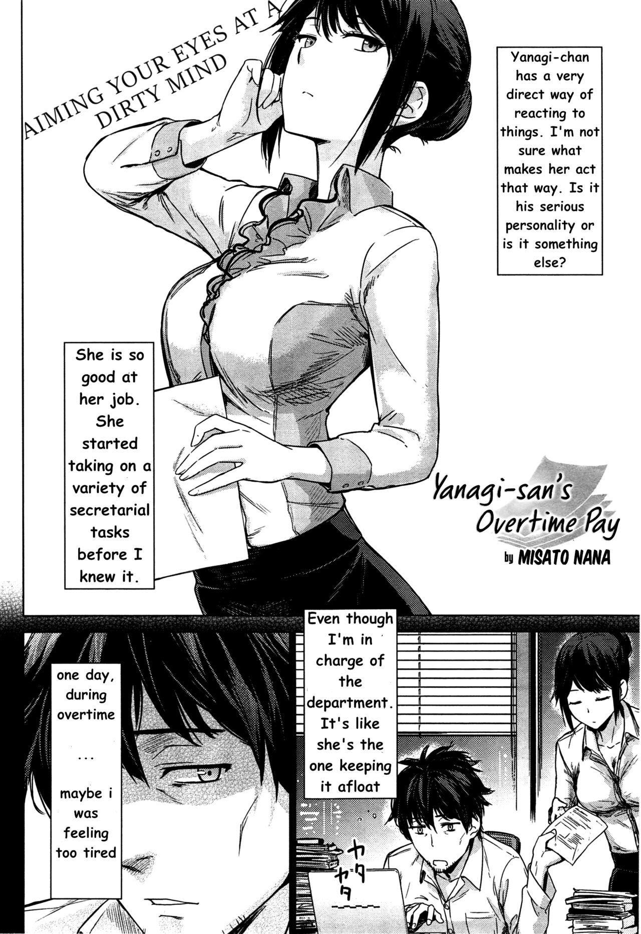 Yanagi-san no Zangyou Teate page 2 full