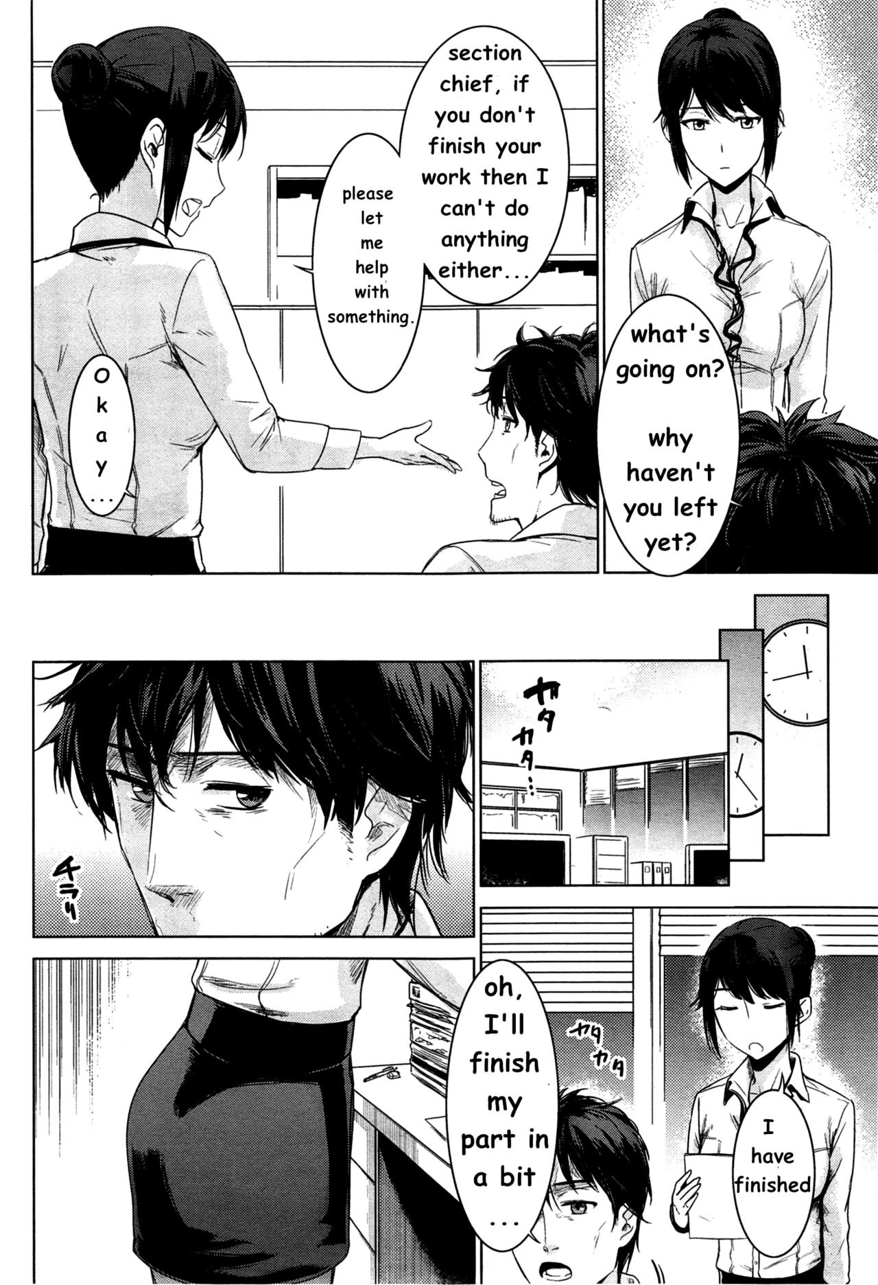 Yanagi-san no Zangyou Teate page 4 full