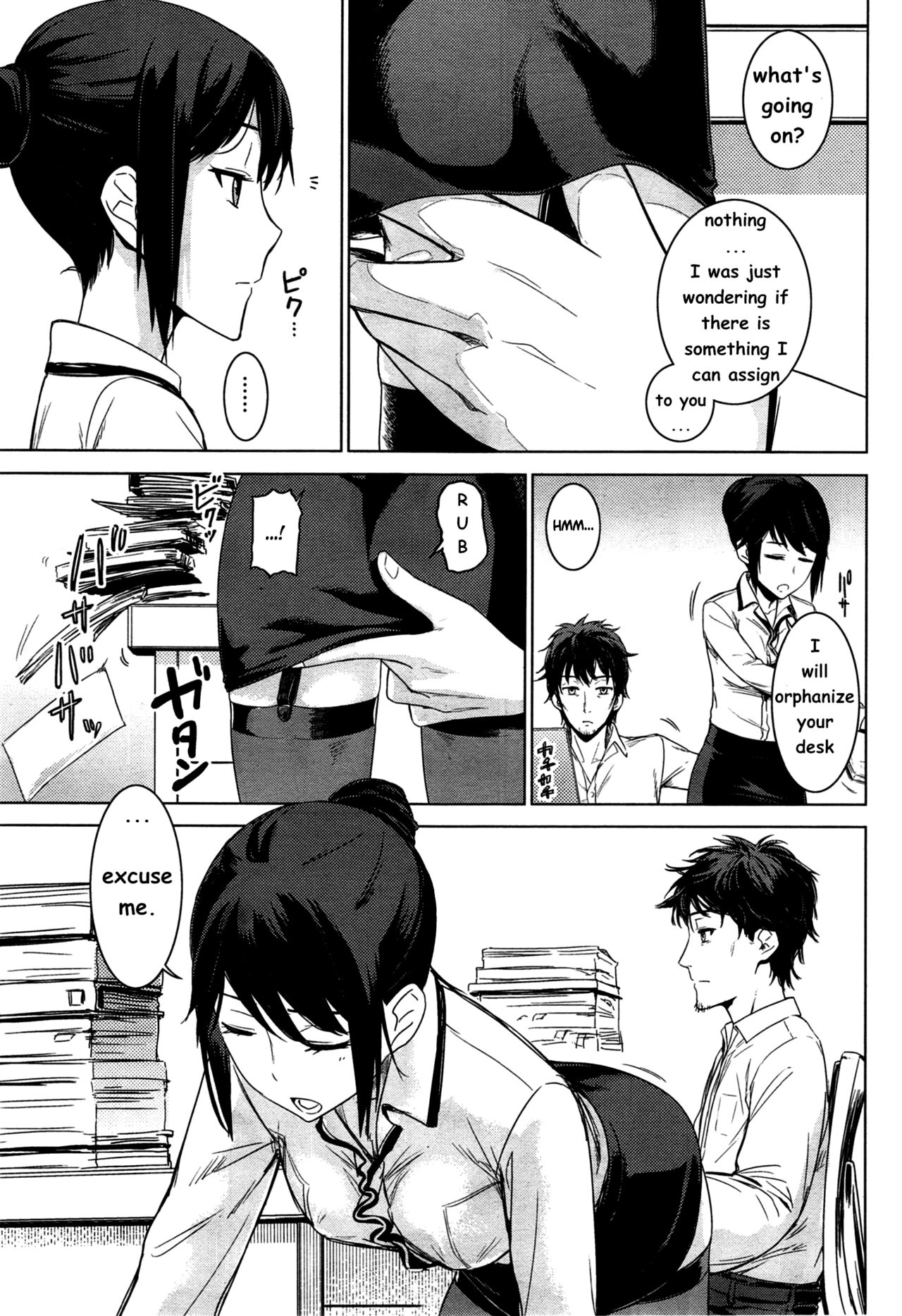 Yanagi-san no Zangyou Teate page 5 full