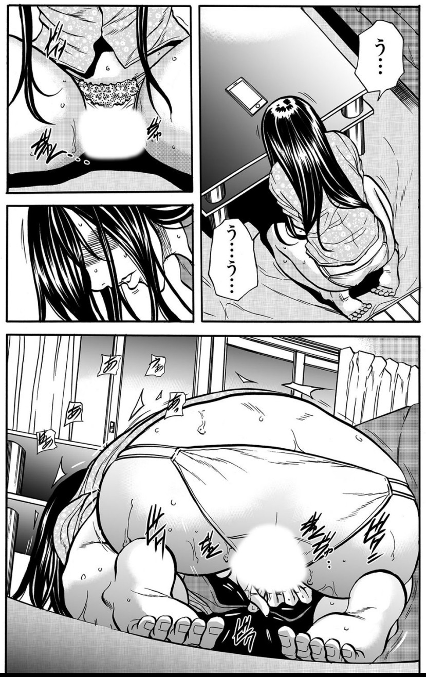 Mamasan,yobai ha OK desuka? VOL3 page 8 full