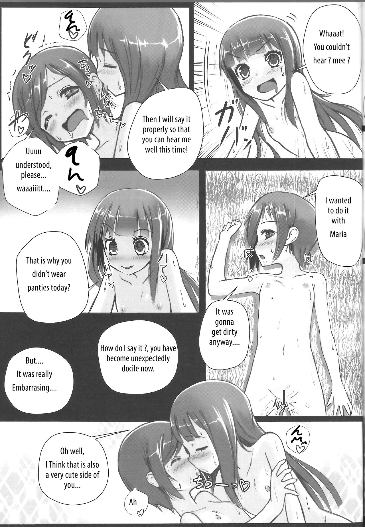 Shinsekai Yuri page 8 full