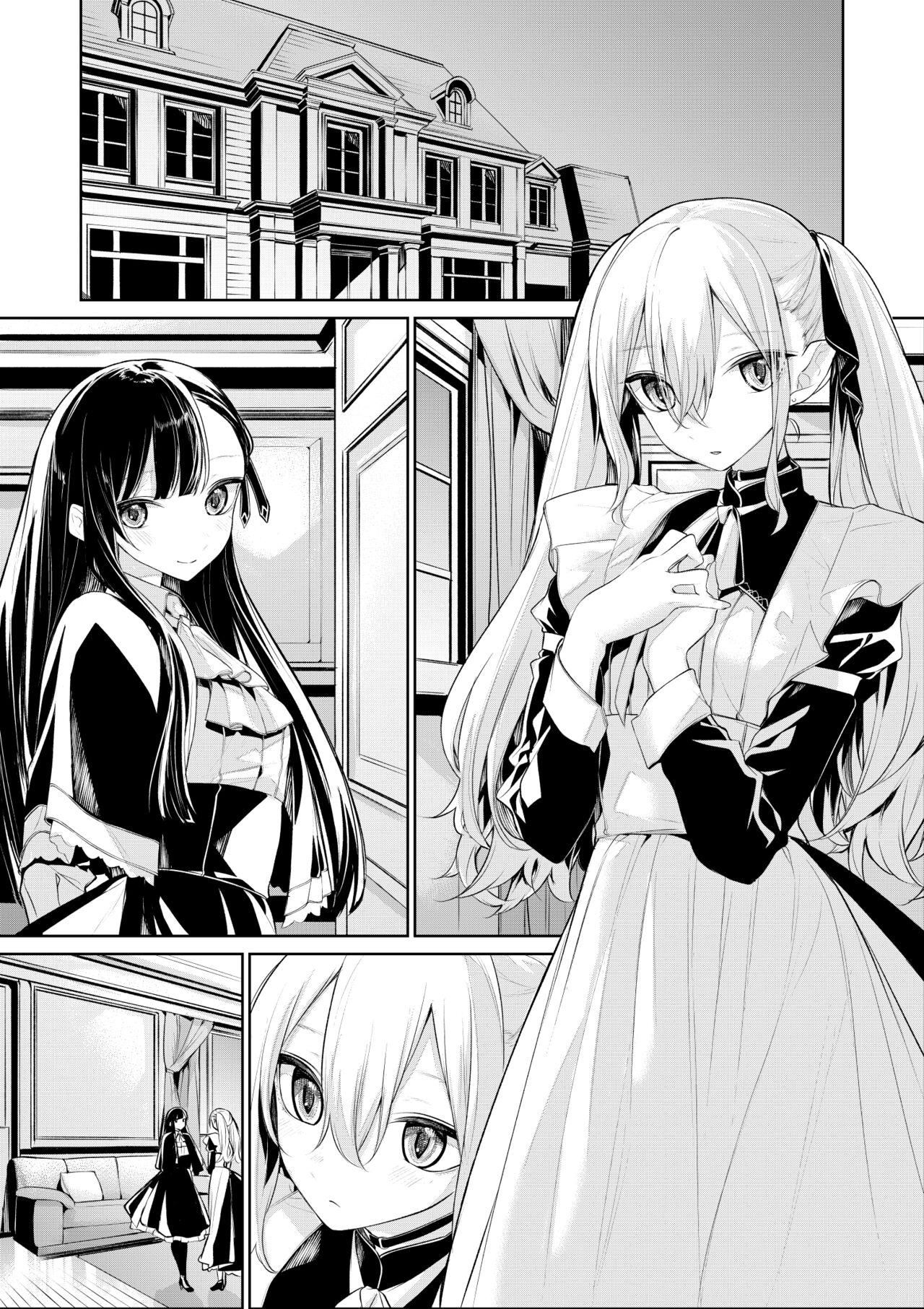 Kyuuketsuki Maid-san to Ojou-sama page 7 full