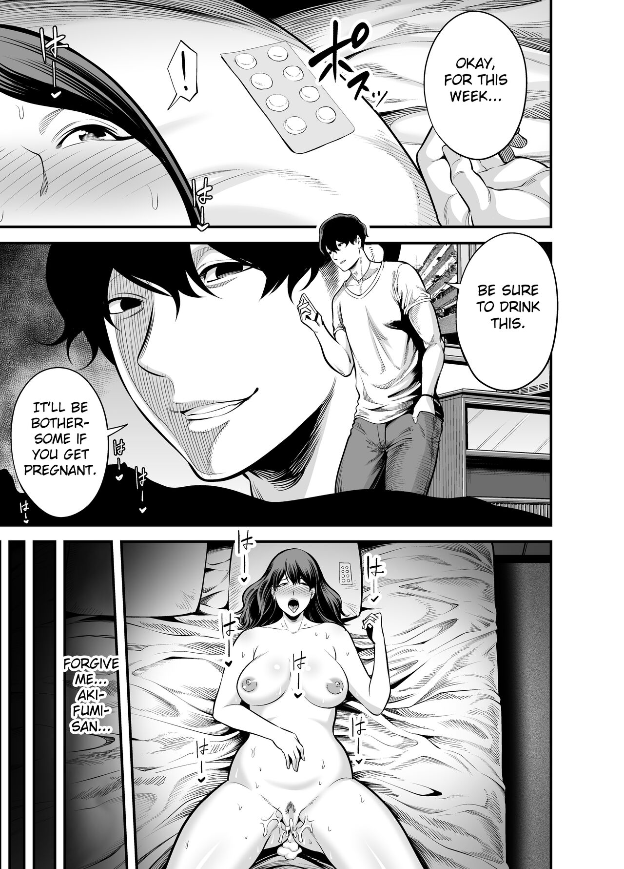 Seisozuma Netorare... page 10 full