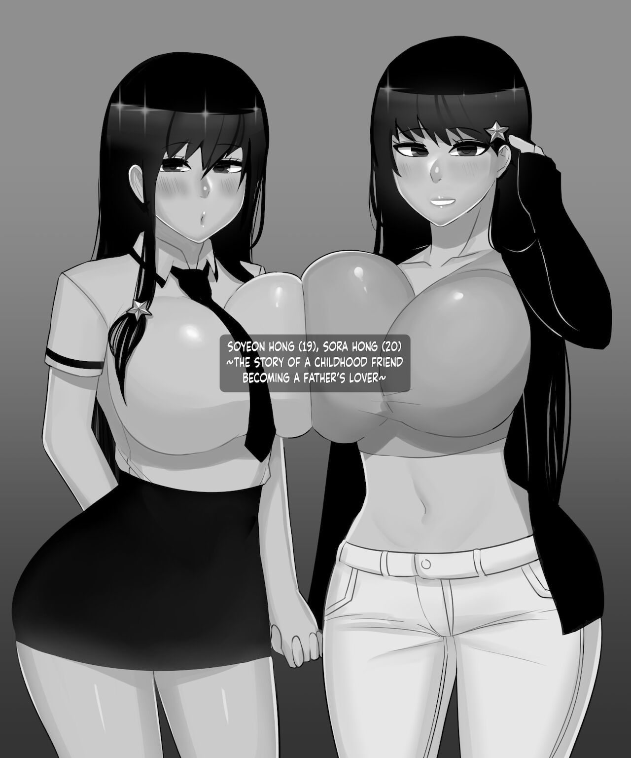 The story of a childhood friend becoming father's lover 1 page 1 full