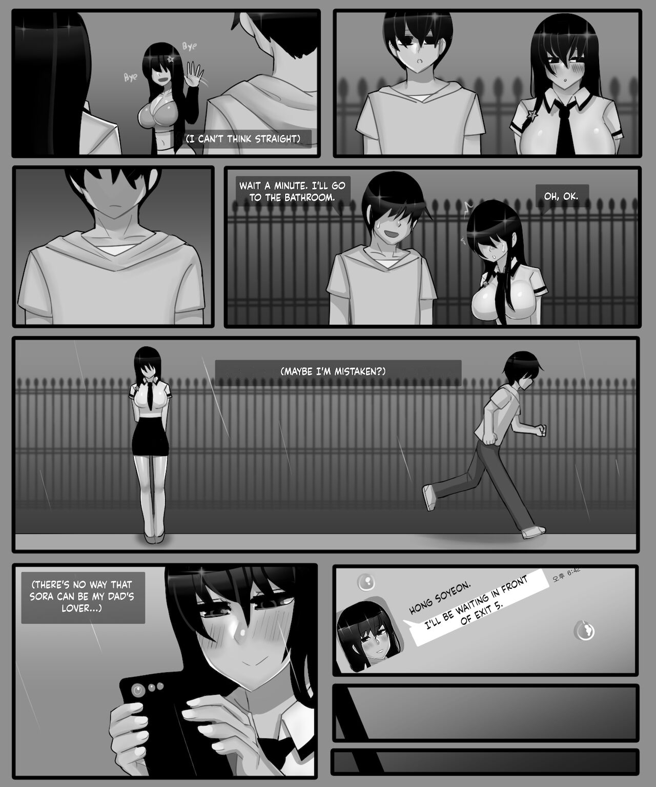 The story of a childhood friend becoming father's lover 1 page 10 full