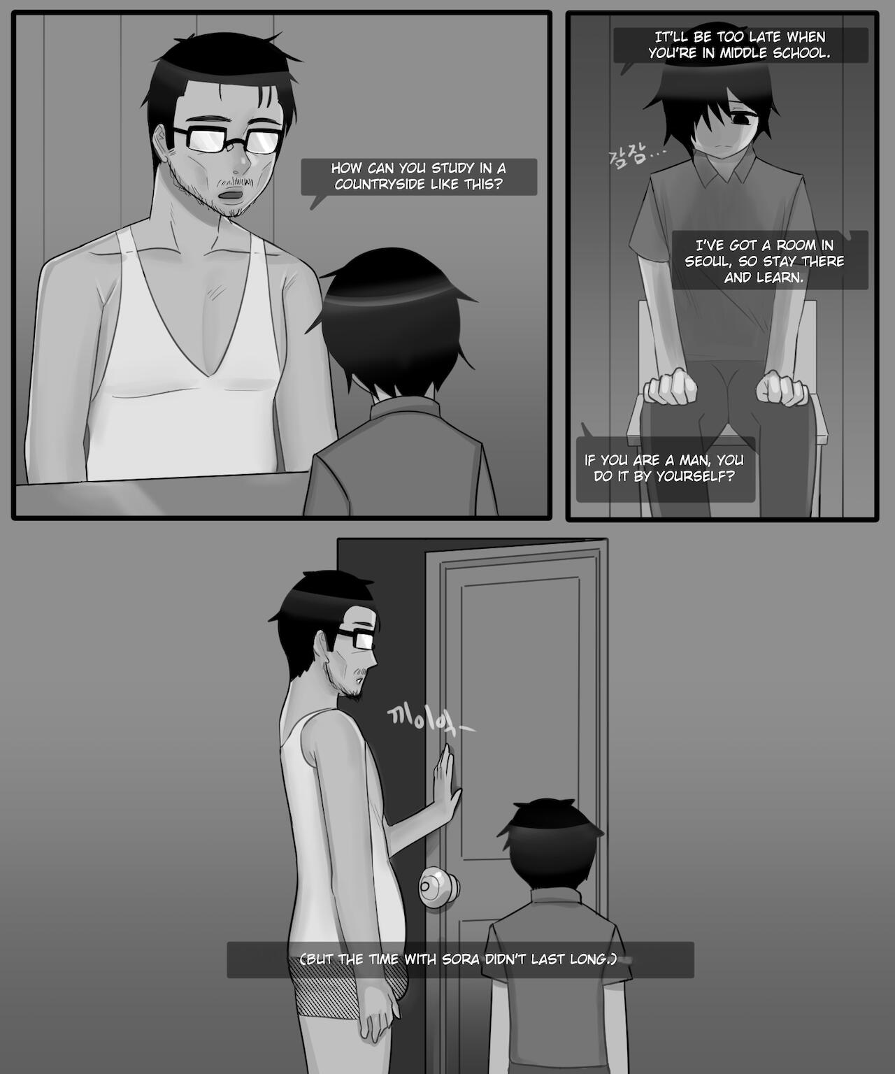 The story of a childhood friend becoming father's lover 1 page 4 full