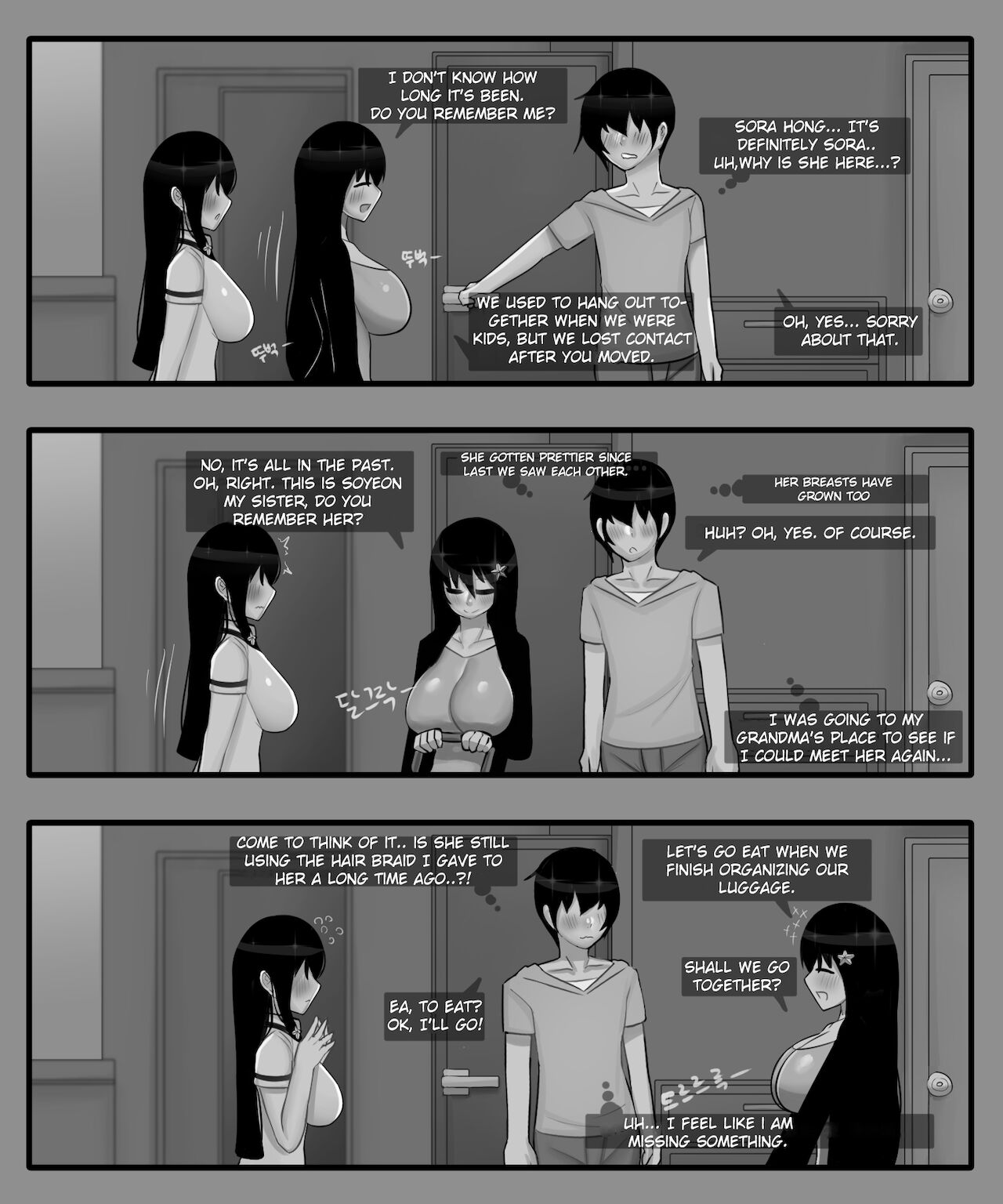 The story of a childhood friend becoming father's lover 1 page 7 full