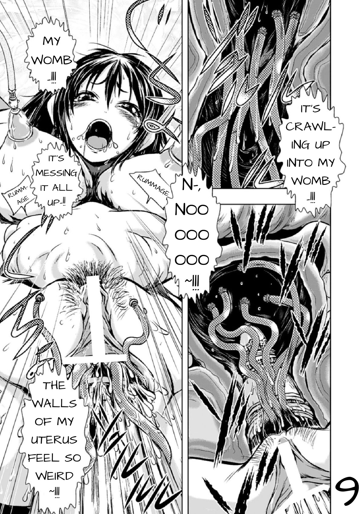 Jewel Knight Princess Lena page 10 full