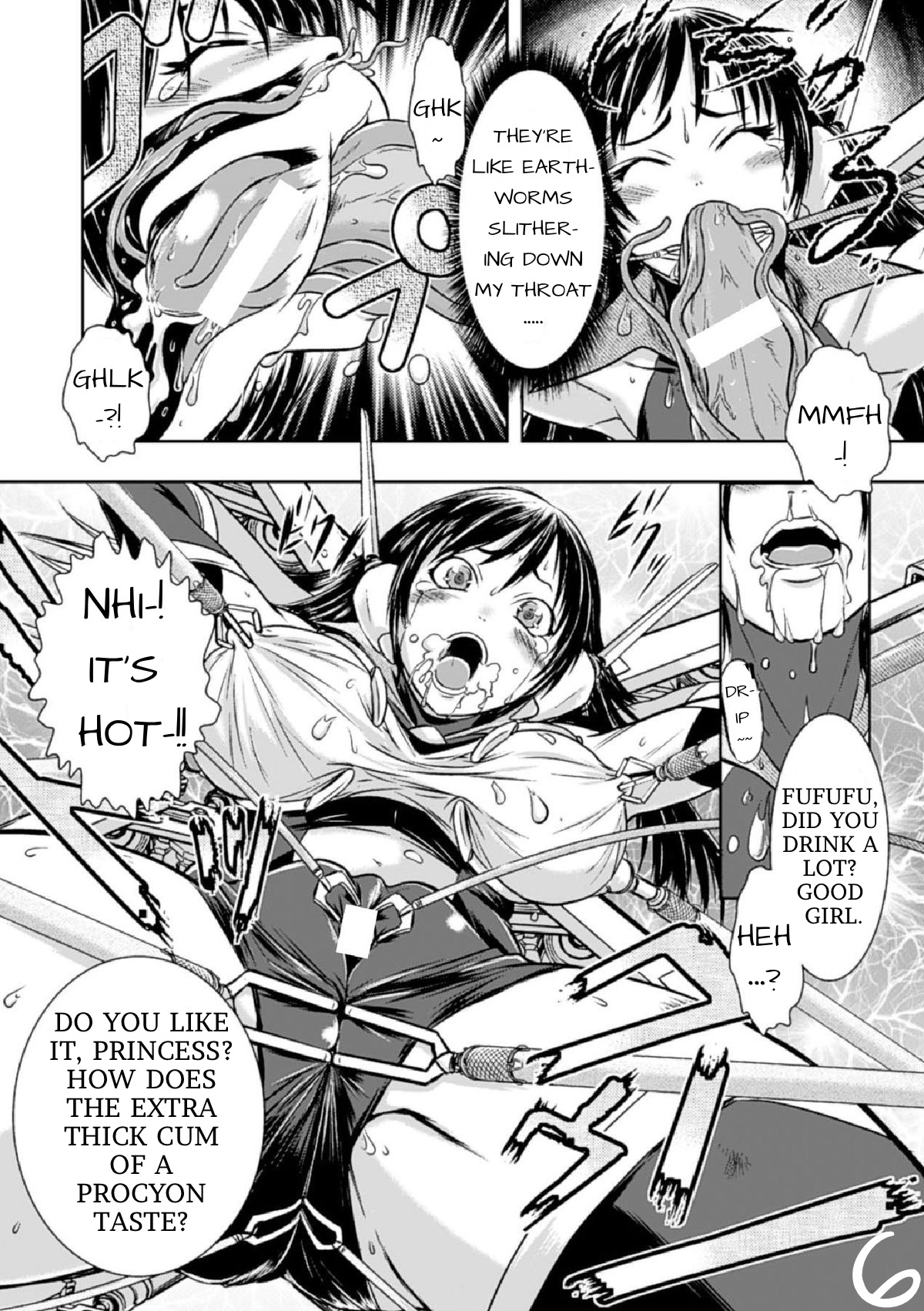 Jewel Knight Princess Lena page 7 full