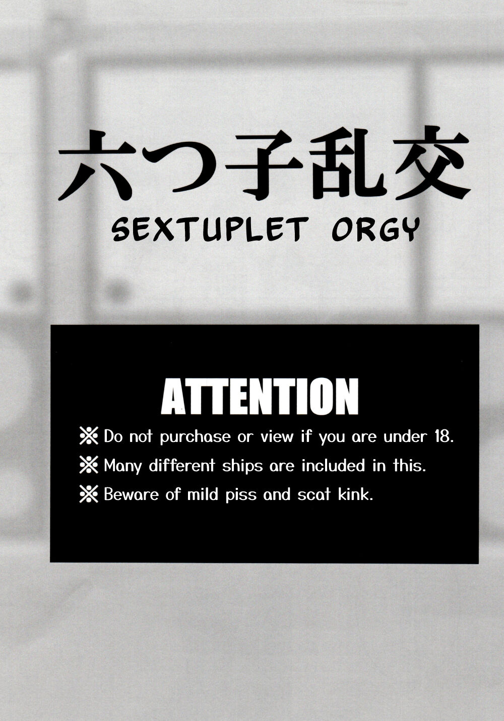 Mutsugo Rankou page 2 full