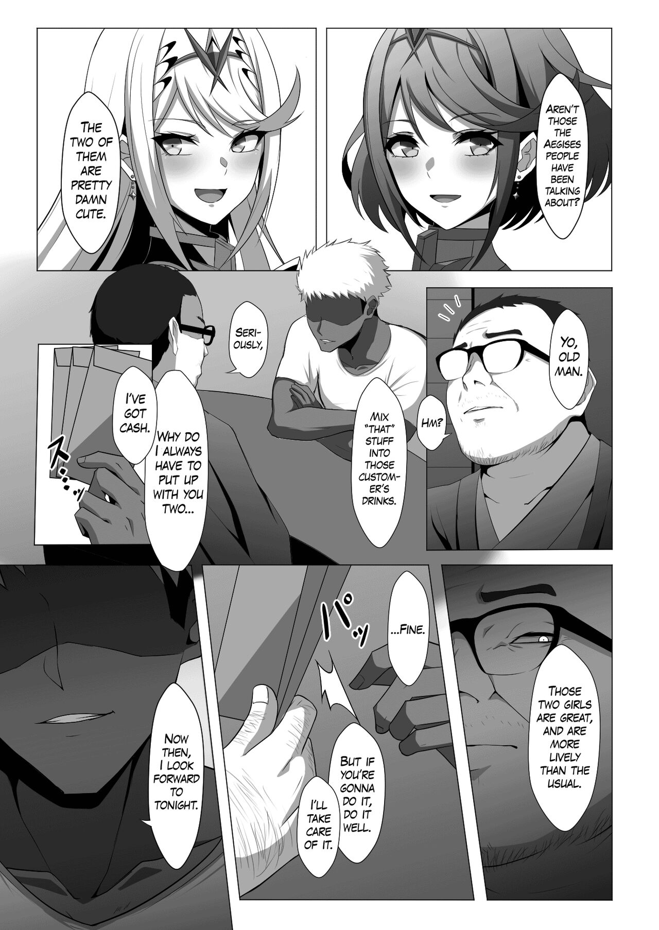 Midareru Kizuna page 5 full