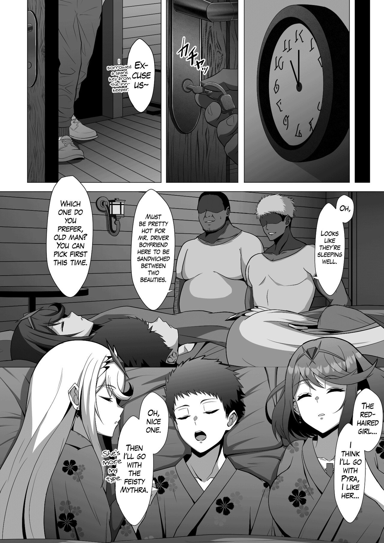 Midareru Kizuna page 6 full