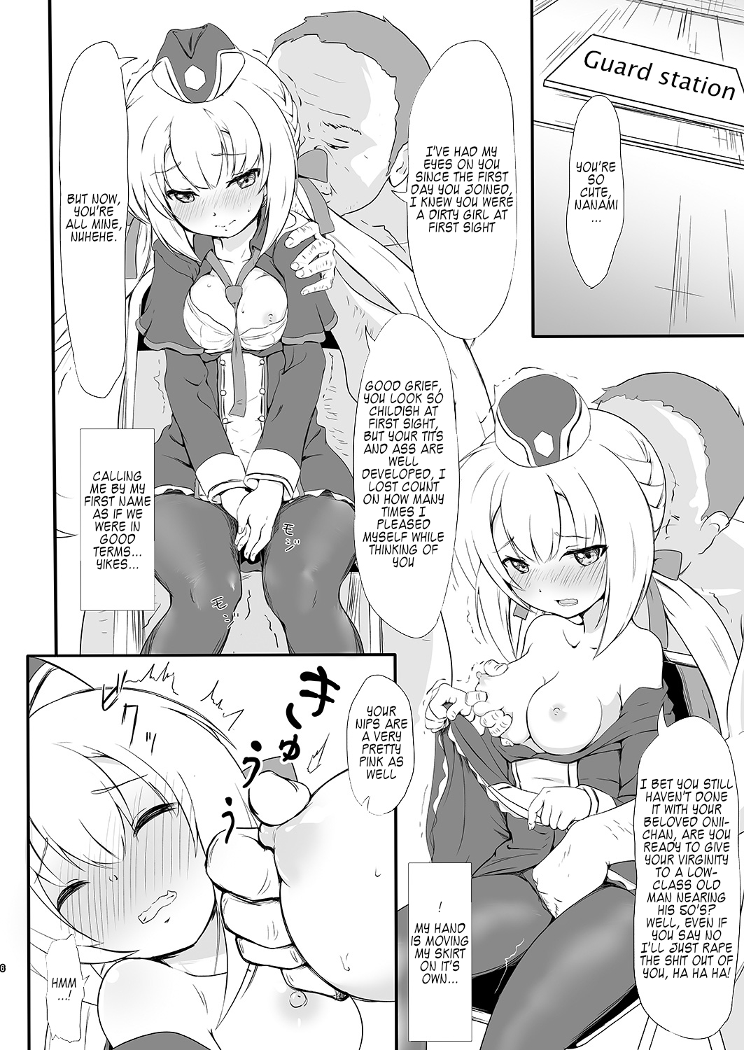 Netori Joker page 5 full