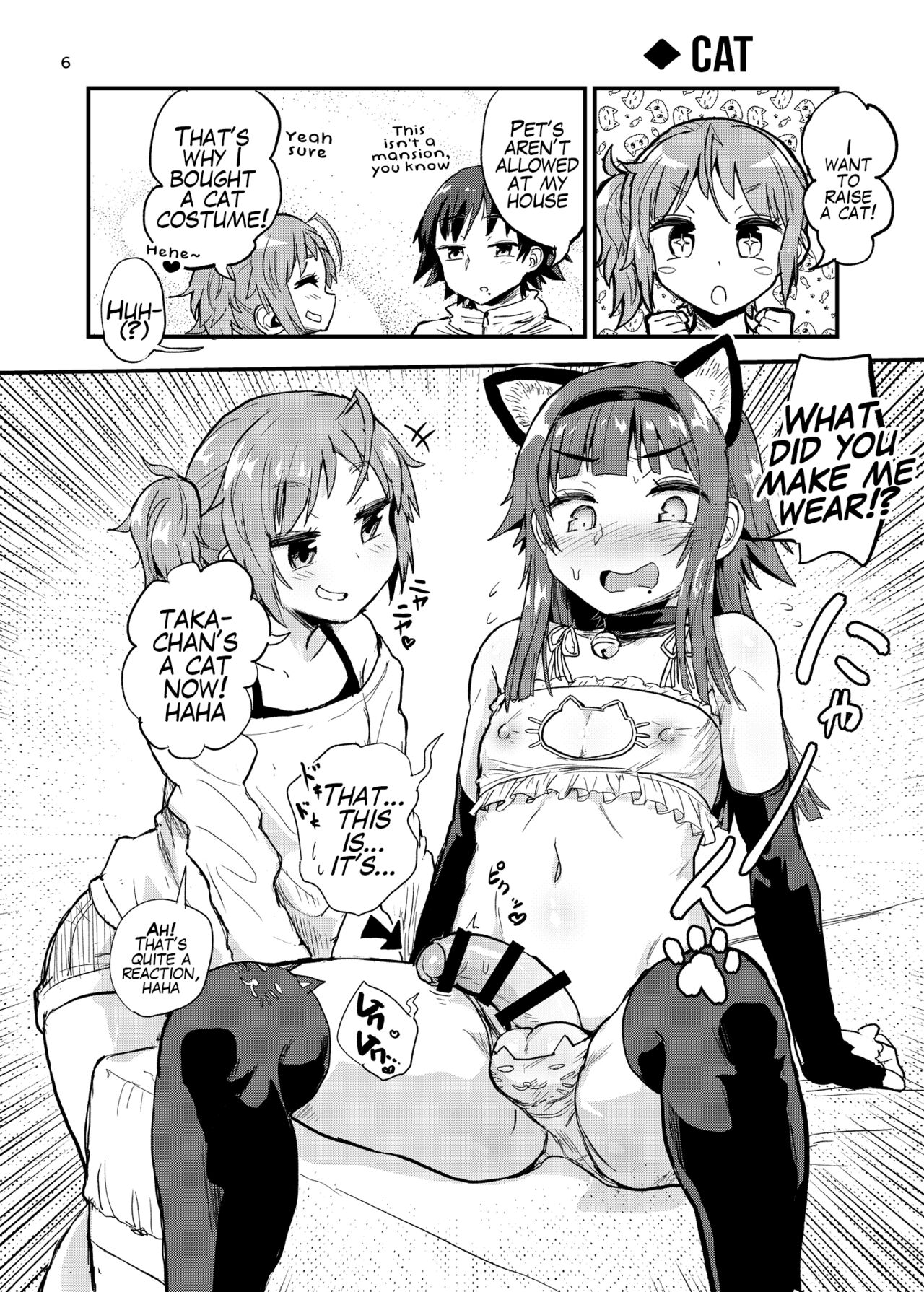Josou Danshi to Otokonoko | The Trap and the Girly Boy page 5 full