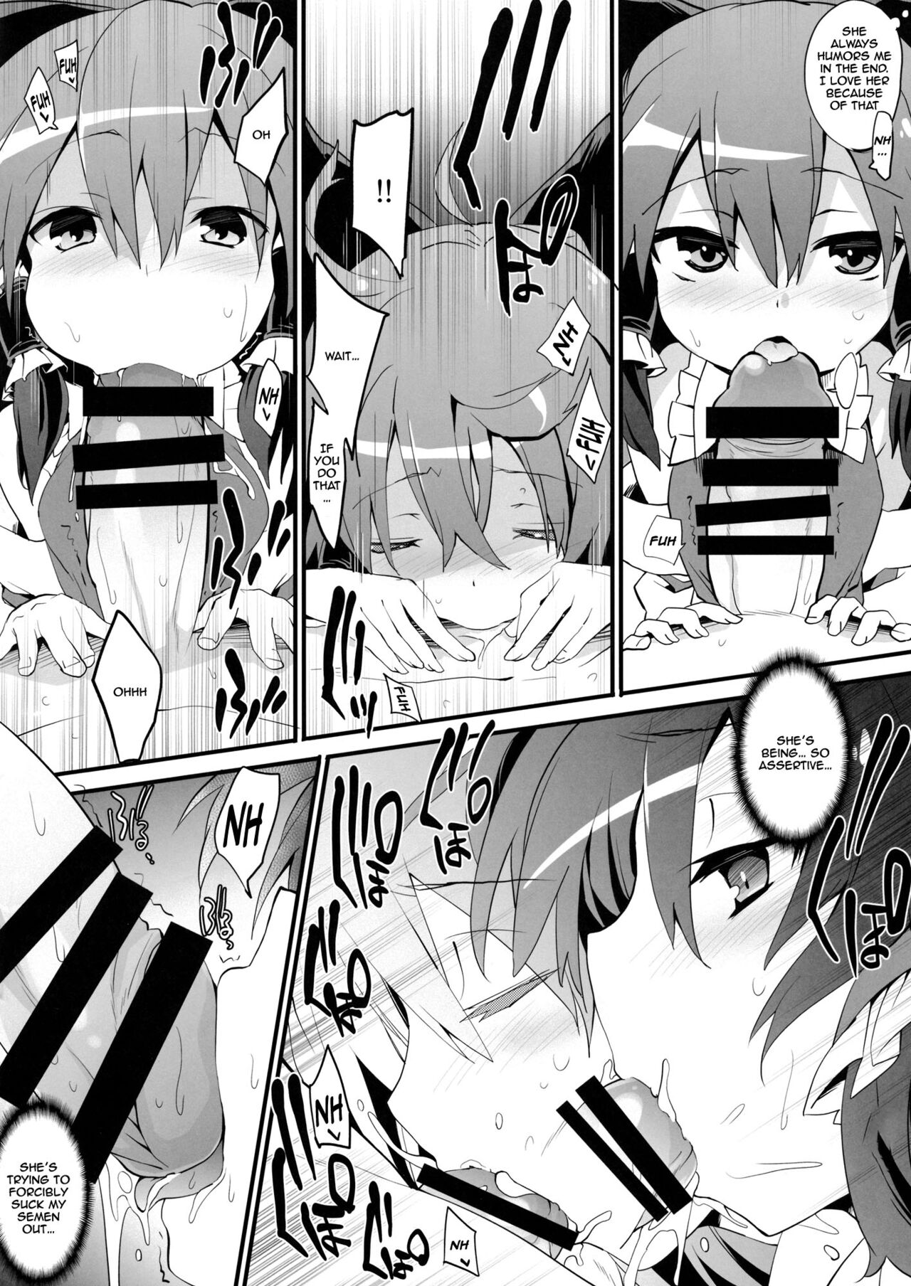 Oharai Reimu-san | Reimu-san's Purification page 3 full