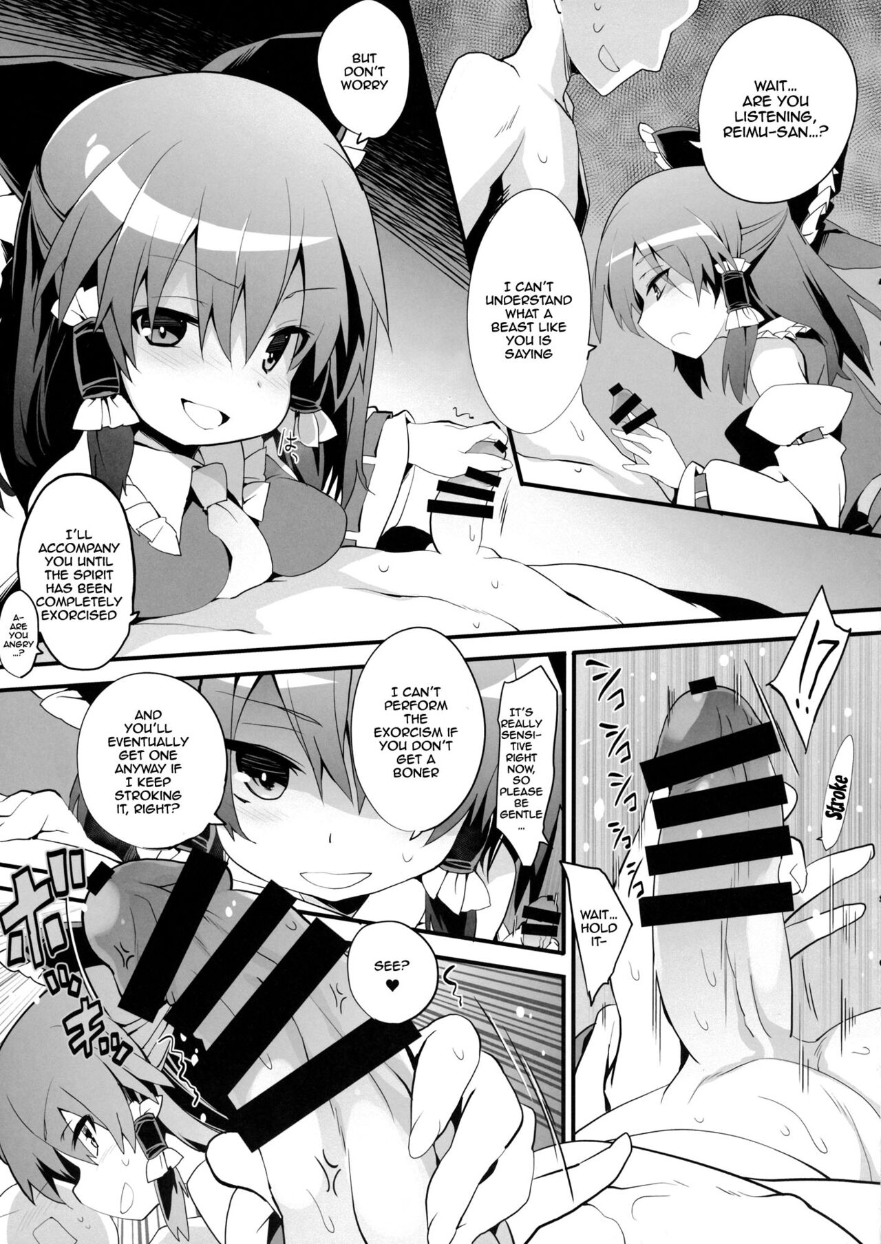 Oharai Reimu-san | Reimu-san's Purification page 8 full