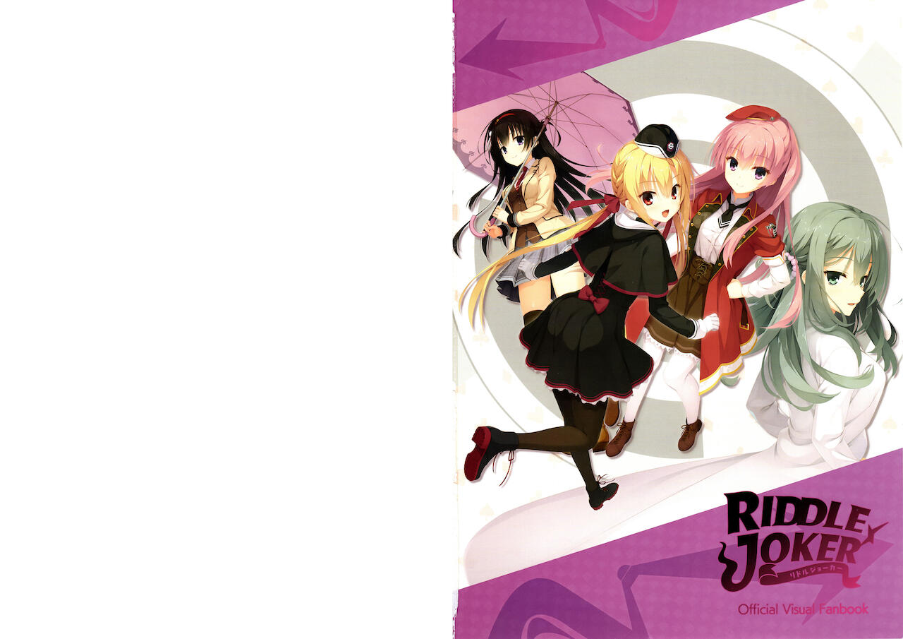 RIDDLE JOKER OFFICIAL VISUAL FANBOOK page 1 full