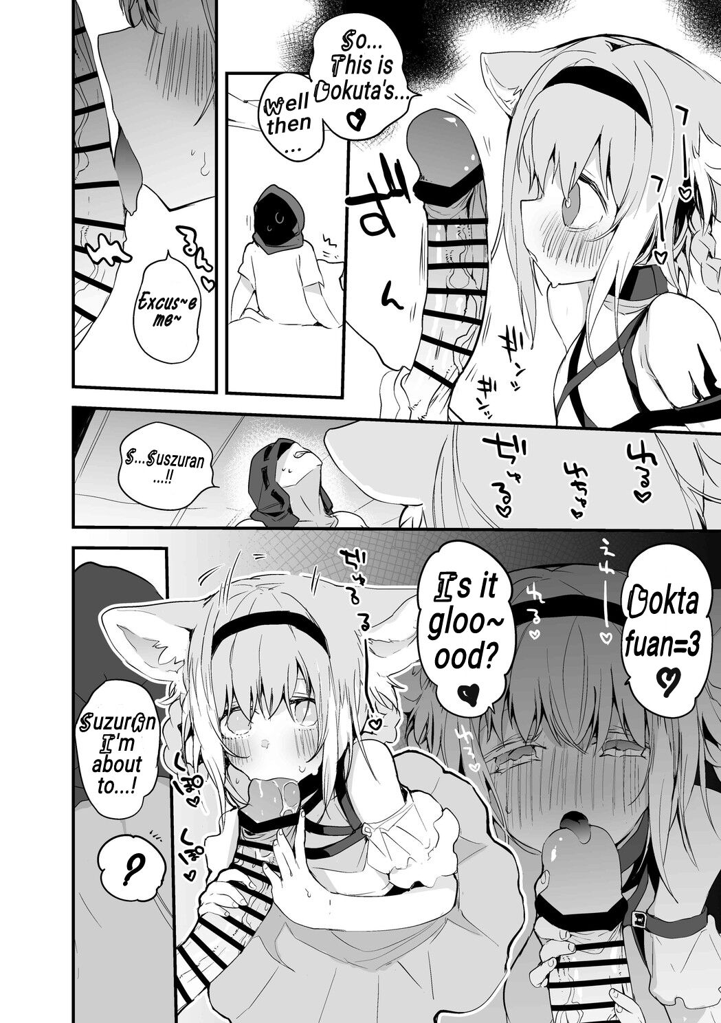 Onegai Suzuran Hen page 3 full