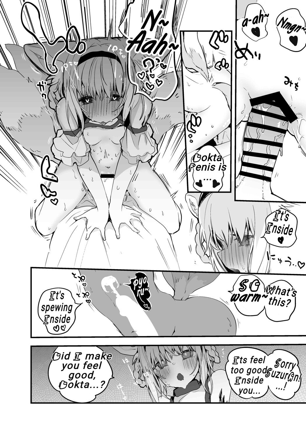 Onegai Suzuran Hen page 5 full