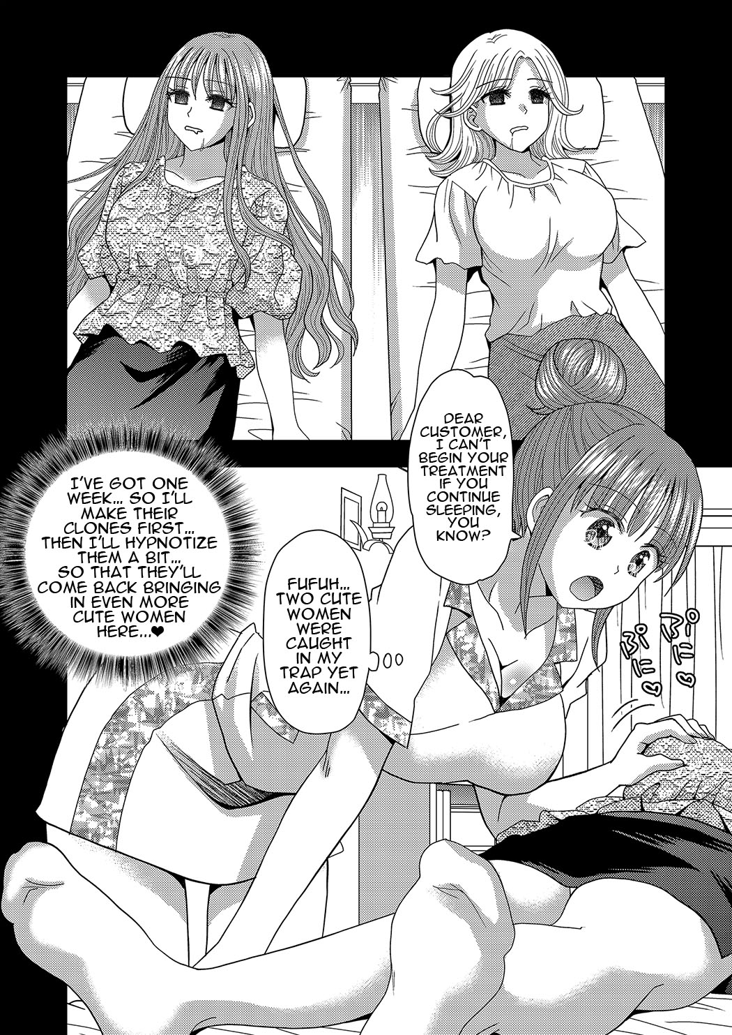 Ore ga Watashi ni Naru Tame no Biyou Salon 3 | Beauty Salon that Turns Boys into Girls 3 page 4 full