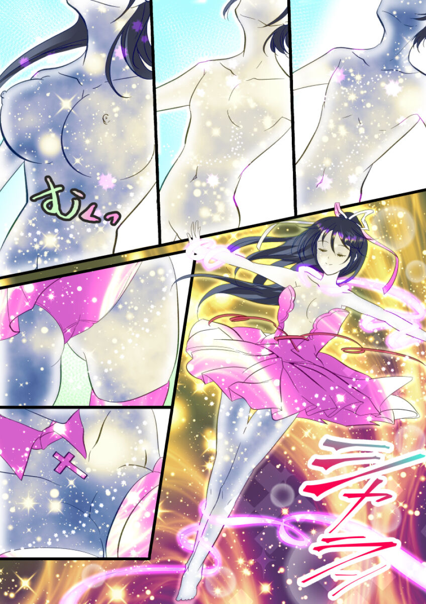 俺が女怪盗メル！？ page 6 full