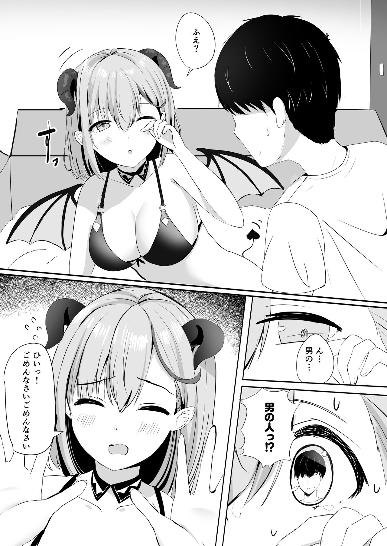 Furusato Nouzei Shitara InCha na Succubus ga Henreisaremashita page 8 full