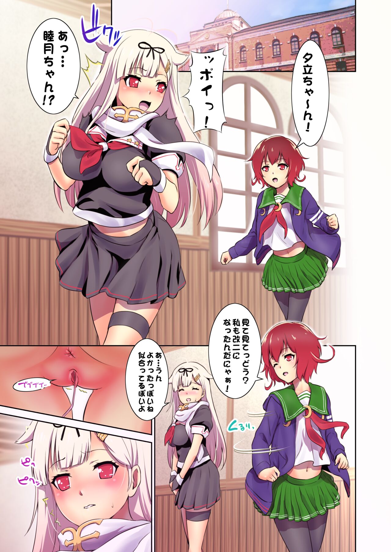 - Iyaiya Poi page 2 full