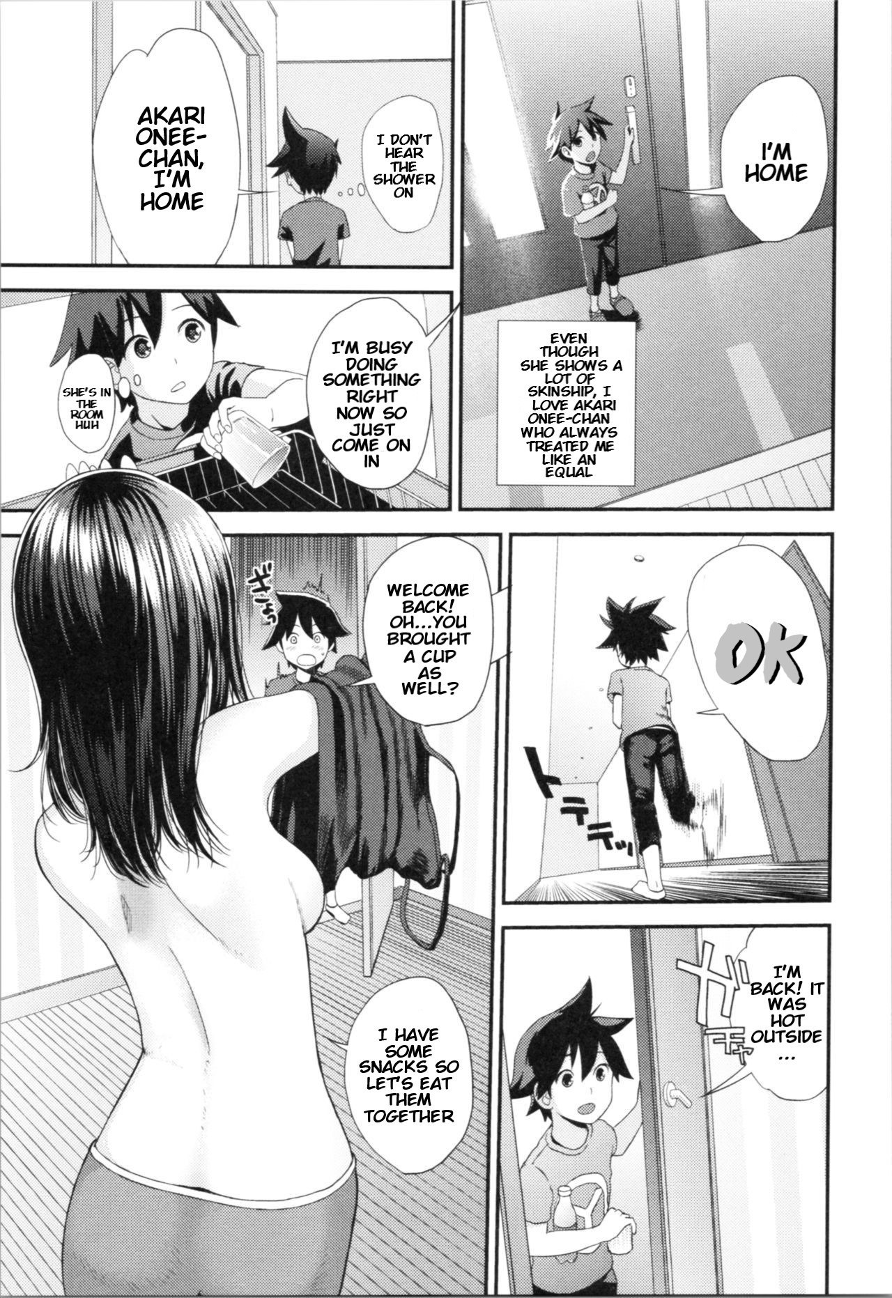 Kasuga no Shimai Choujo Hen | The Kasuga Sisters -Eldest Daughter Chapter page 5 full