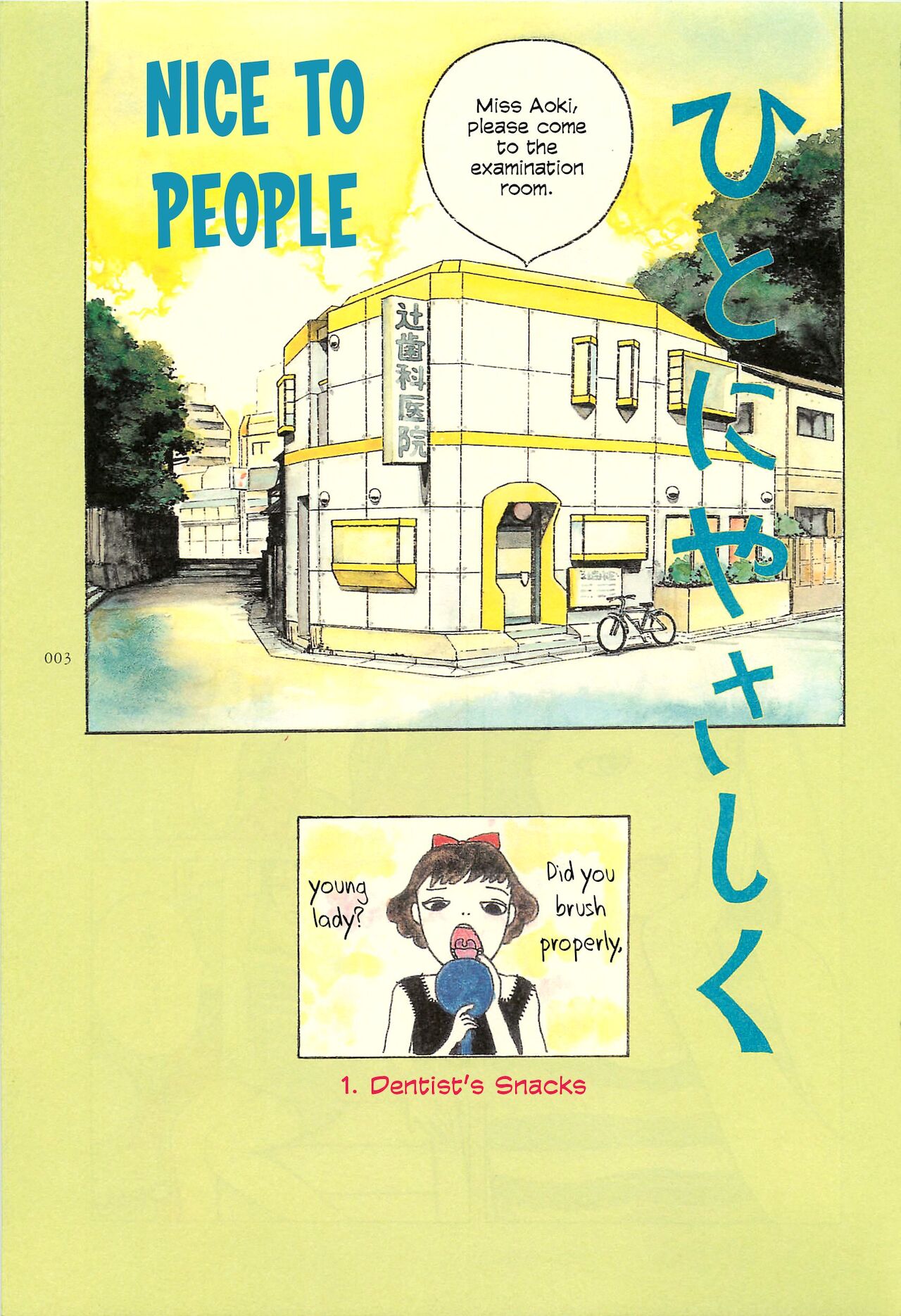 Figuisch page 5 full