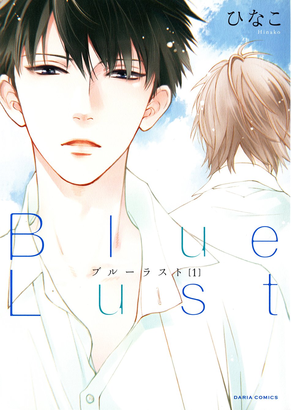 Blue Lust 1 page 1 full
