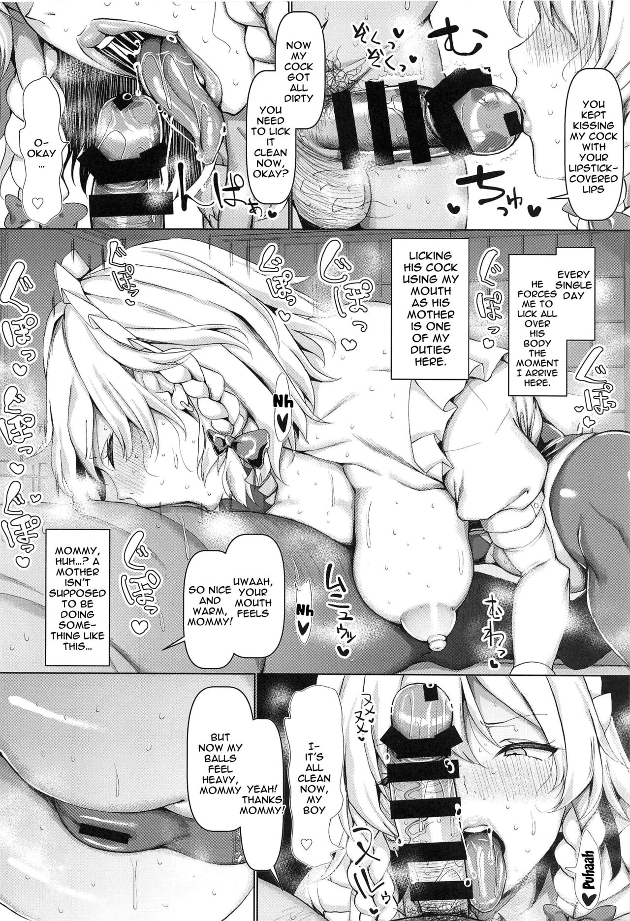 Chounyuu Mama Izayoi Sakuya | Long Breasted Mama Sakuya Izayoi page 5 full