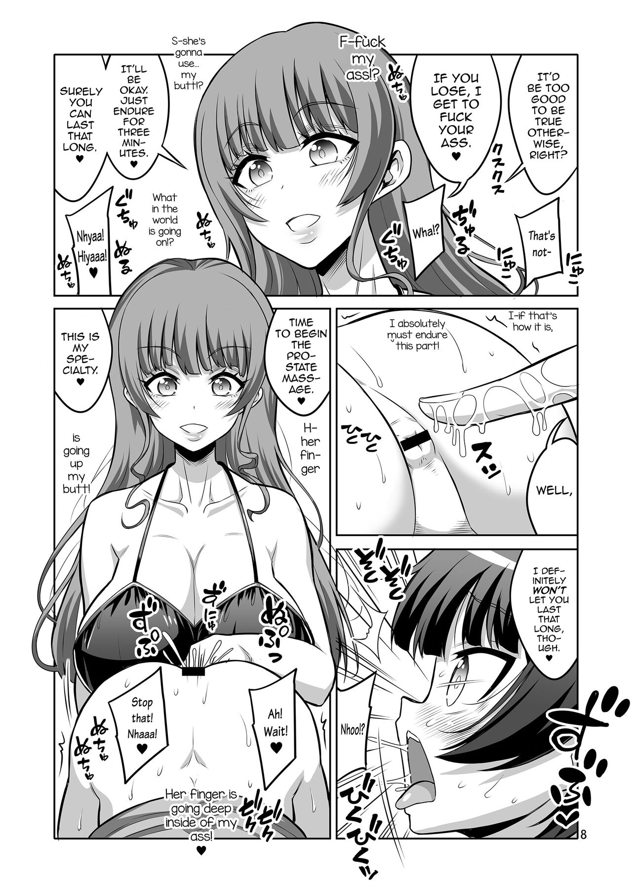 Futanari Fuuzokujou no Wana ni Hamatte, Maso Mesu Otokonoko ni Otosarechaimashita. page 7 full