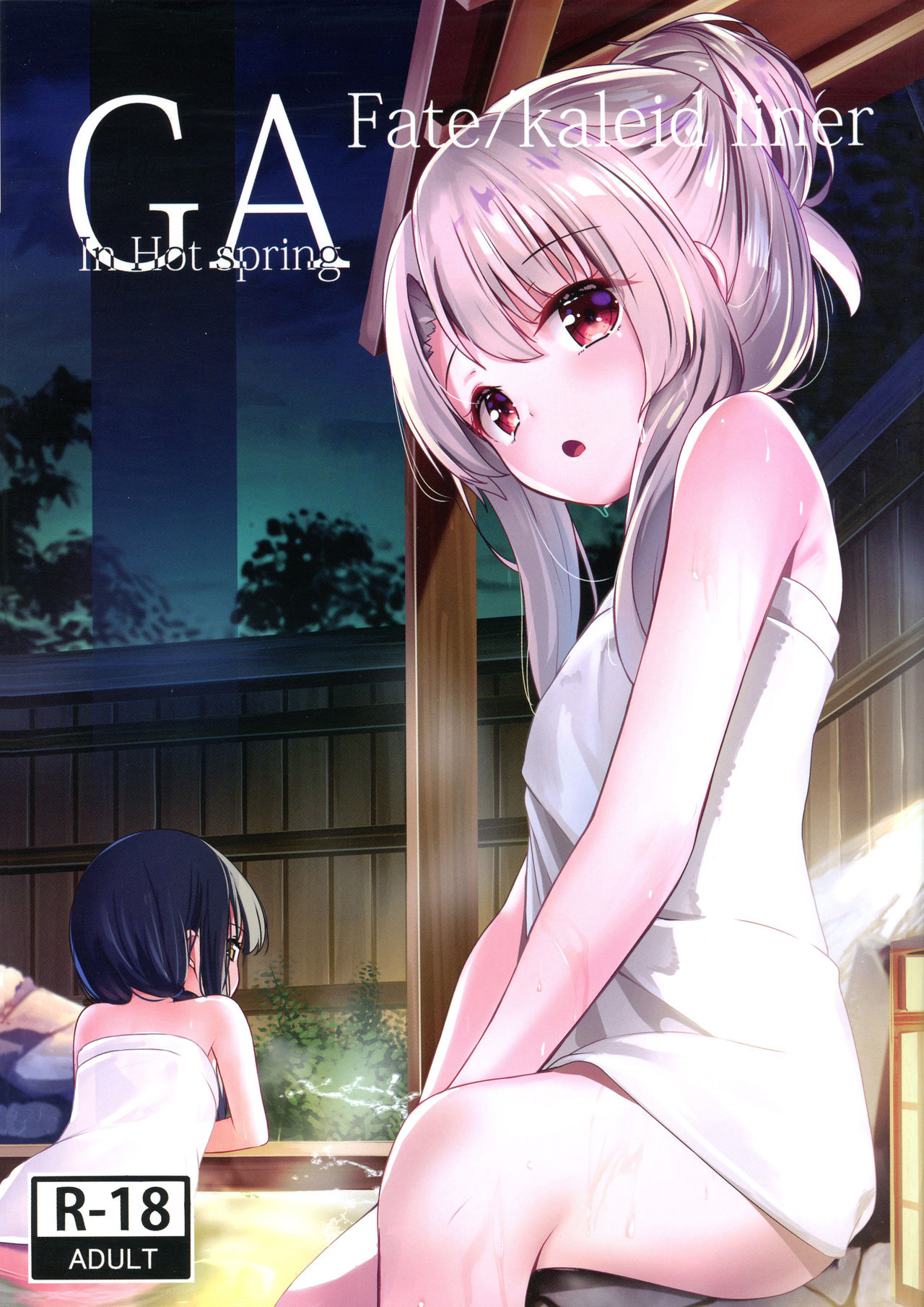 GA Fate/kaleid liner In Hot spring page 1 full