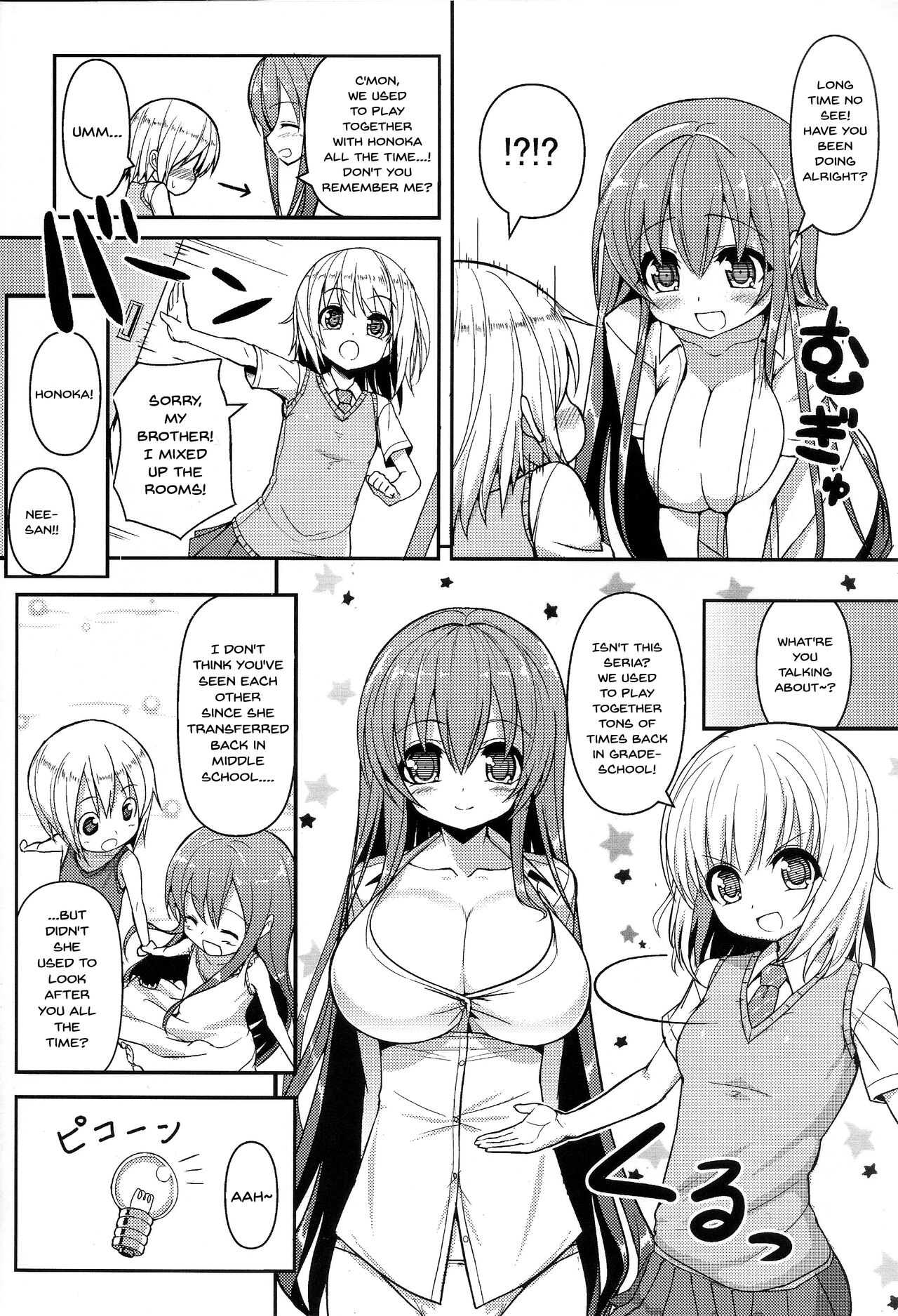 Anetomo 2 page 5 full