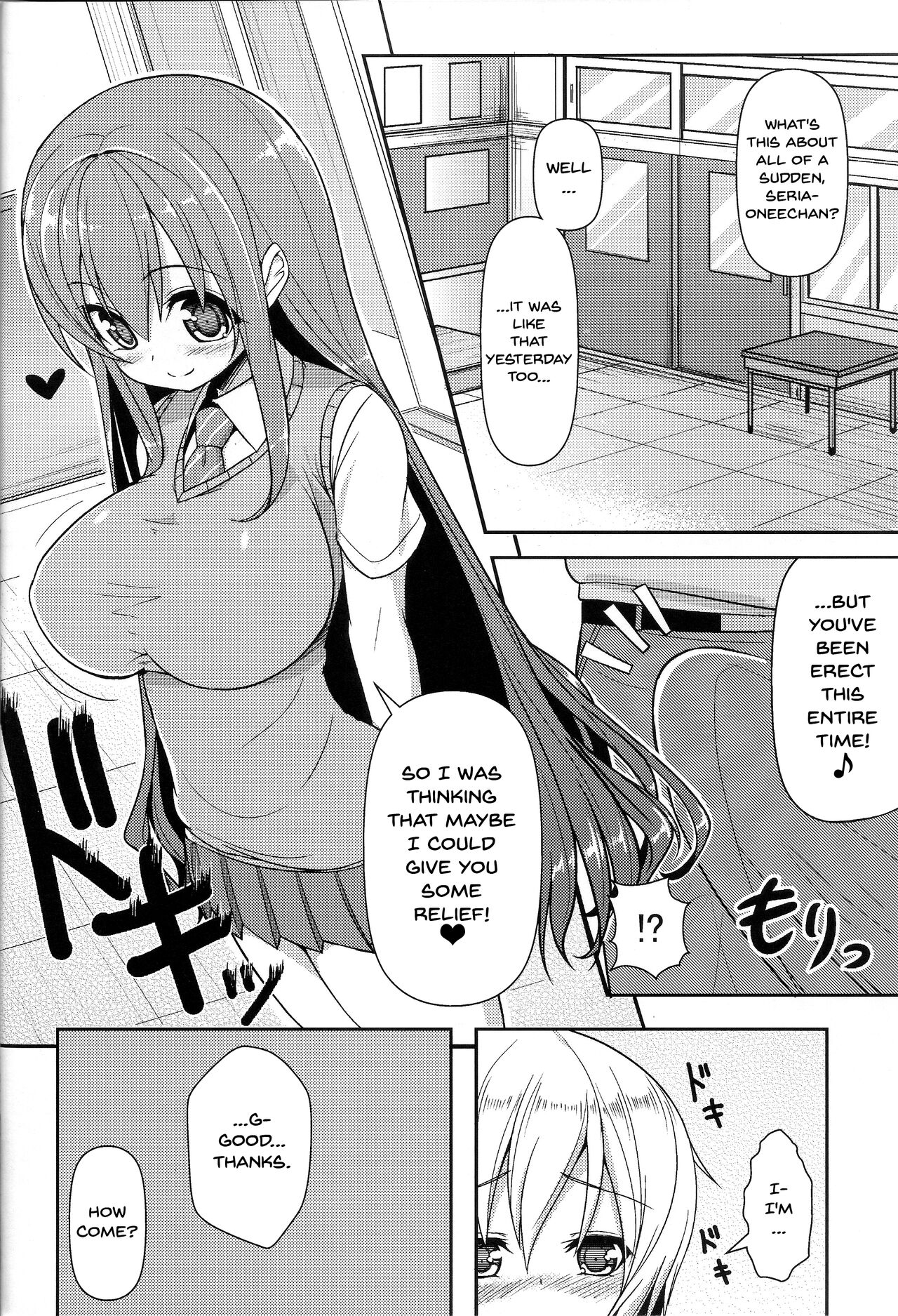 Anetomo 2 page 9 full