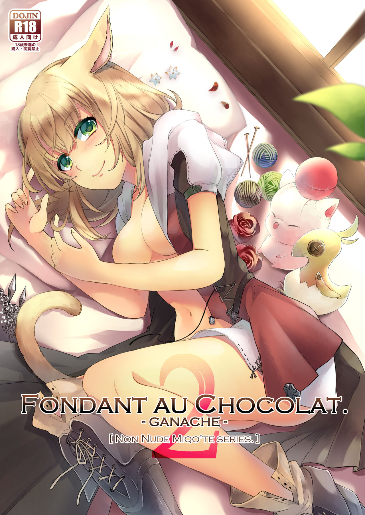 Fondant au Chocolat 2 page 1 full