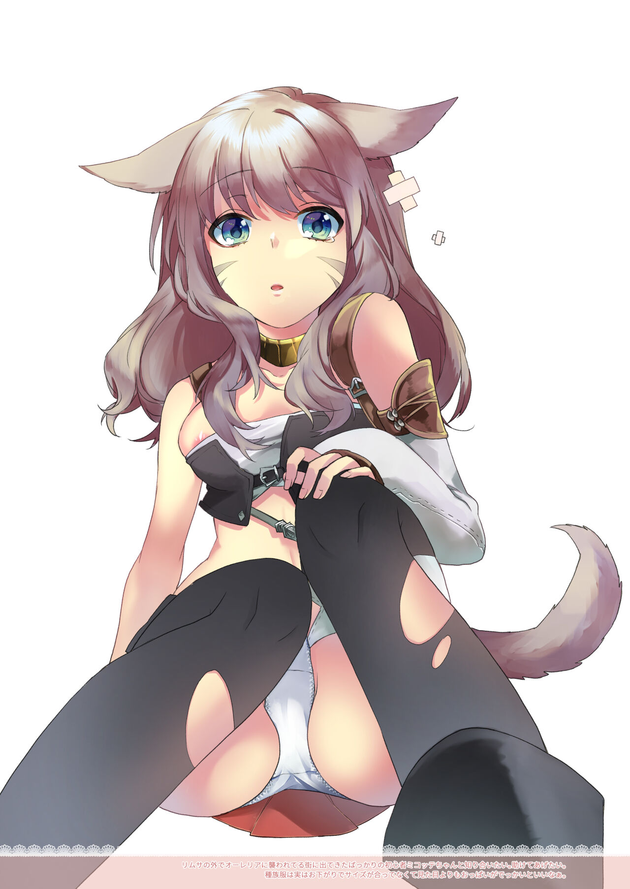 Fondant au Chocolat 2 page 5 full