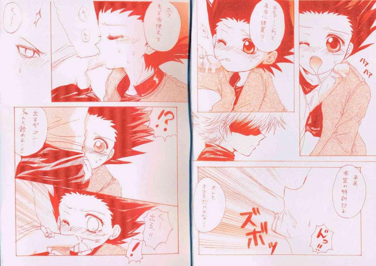 Painted Black page 4 full