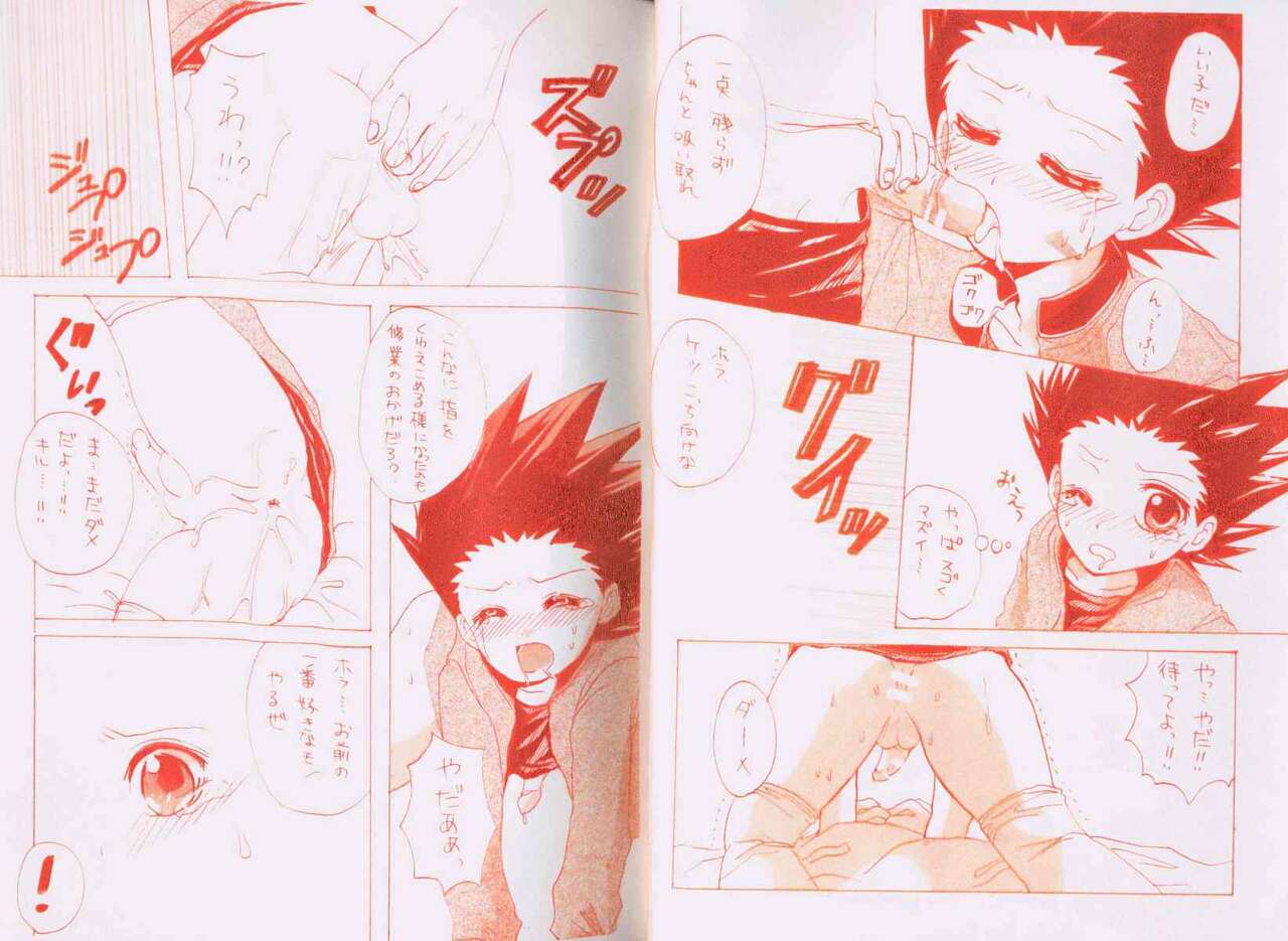 Painted Black page 5 full